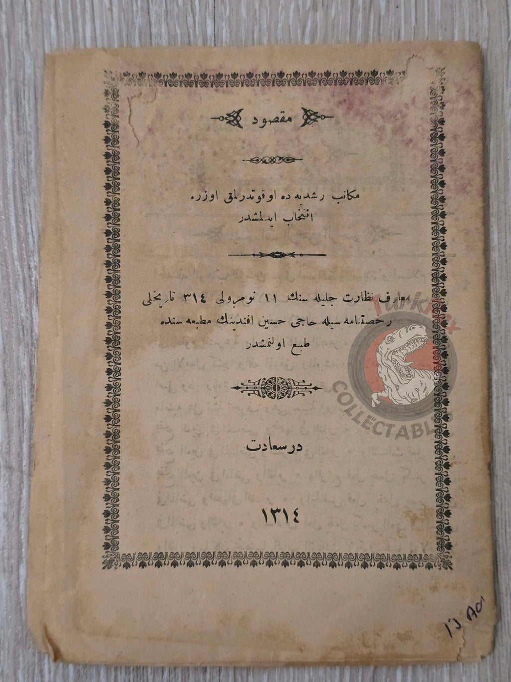 Maksud 1889 Islamic education in Ottoman Empire Arabic Grammar Turkish