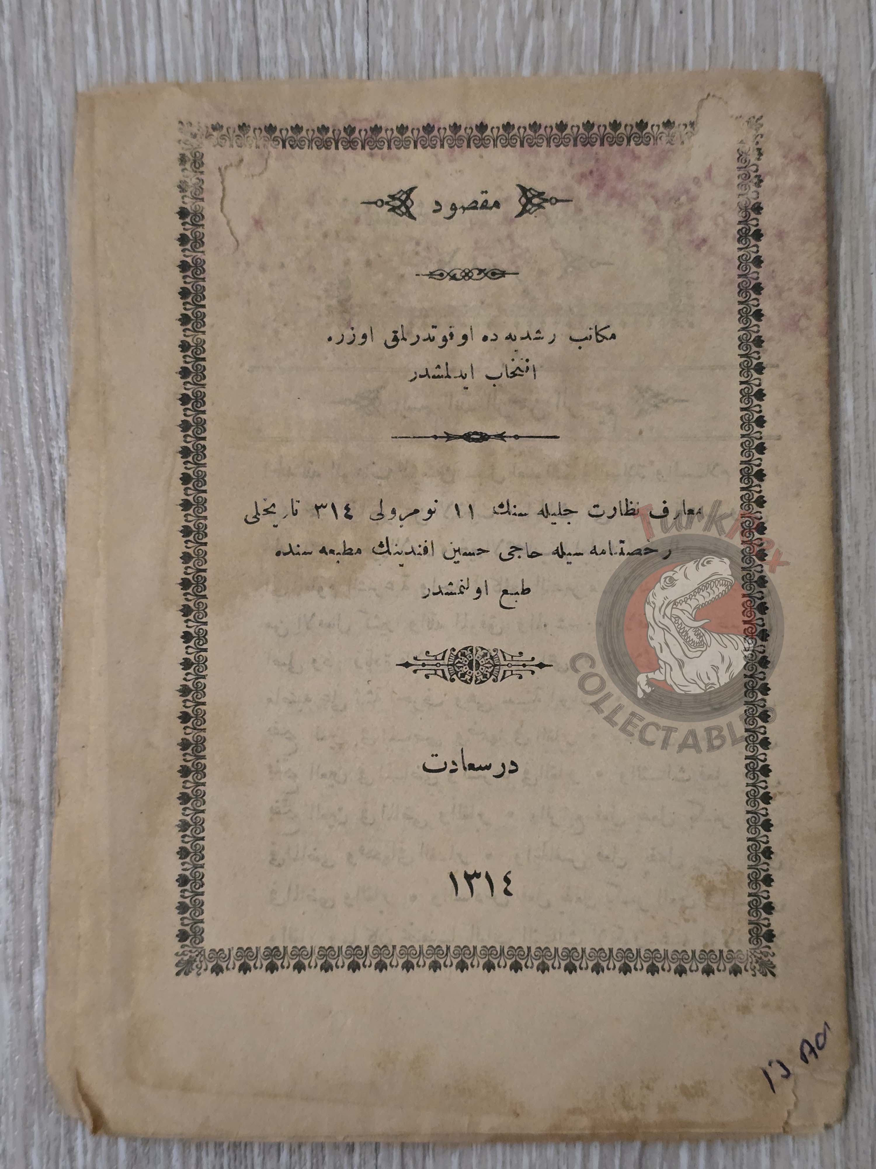 Maksud 1889 Islamic education in Ottoman Empire Arabic Grammar Turkish