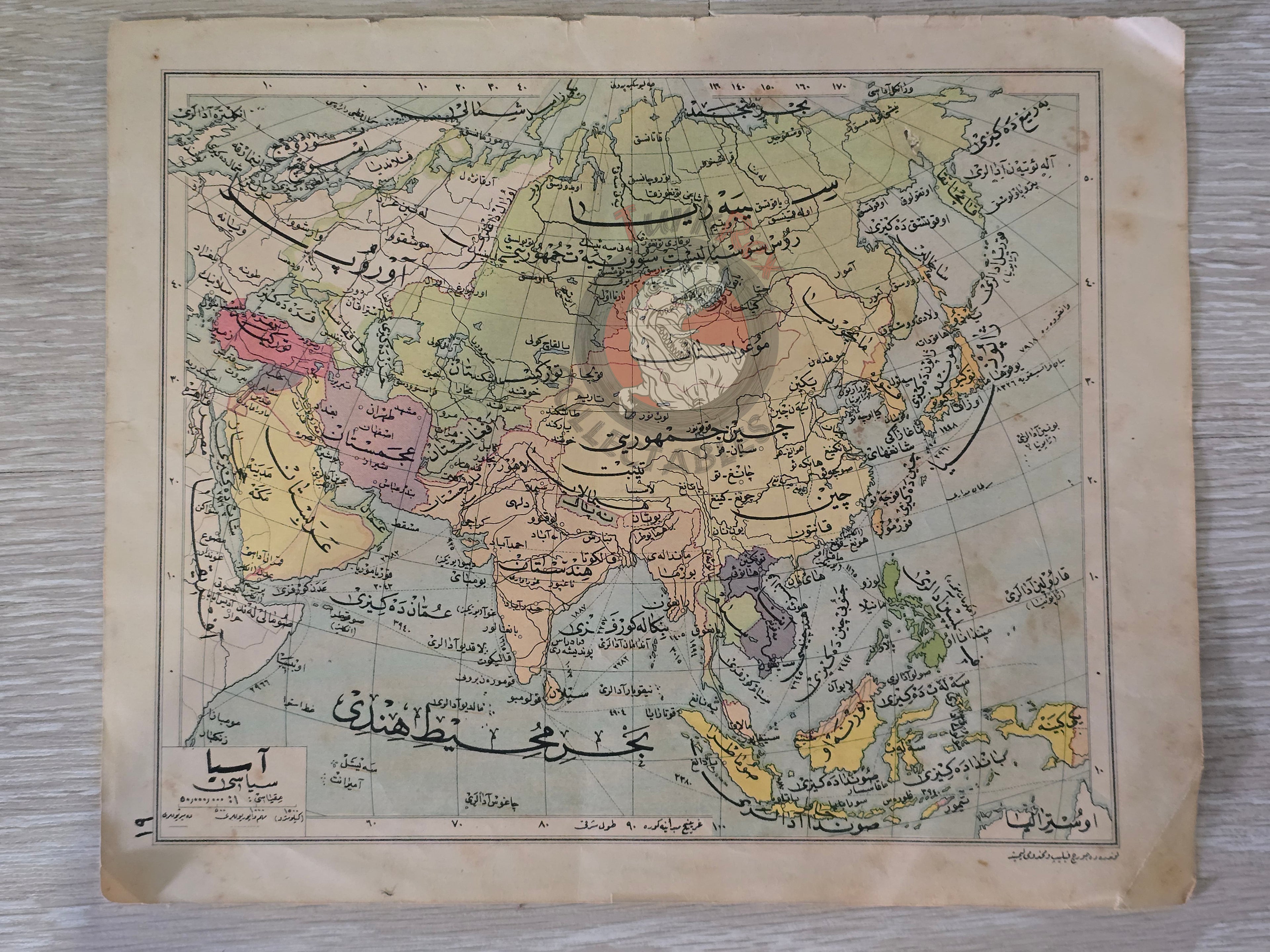 Asia Political & Europe Thematic Map 1928 Ottoman Atlas Faik Sabri Saudi Arabia Middle East Palestine