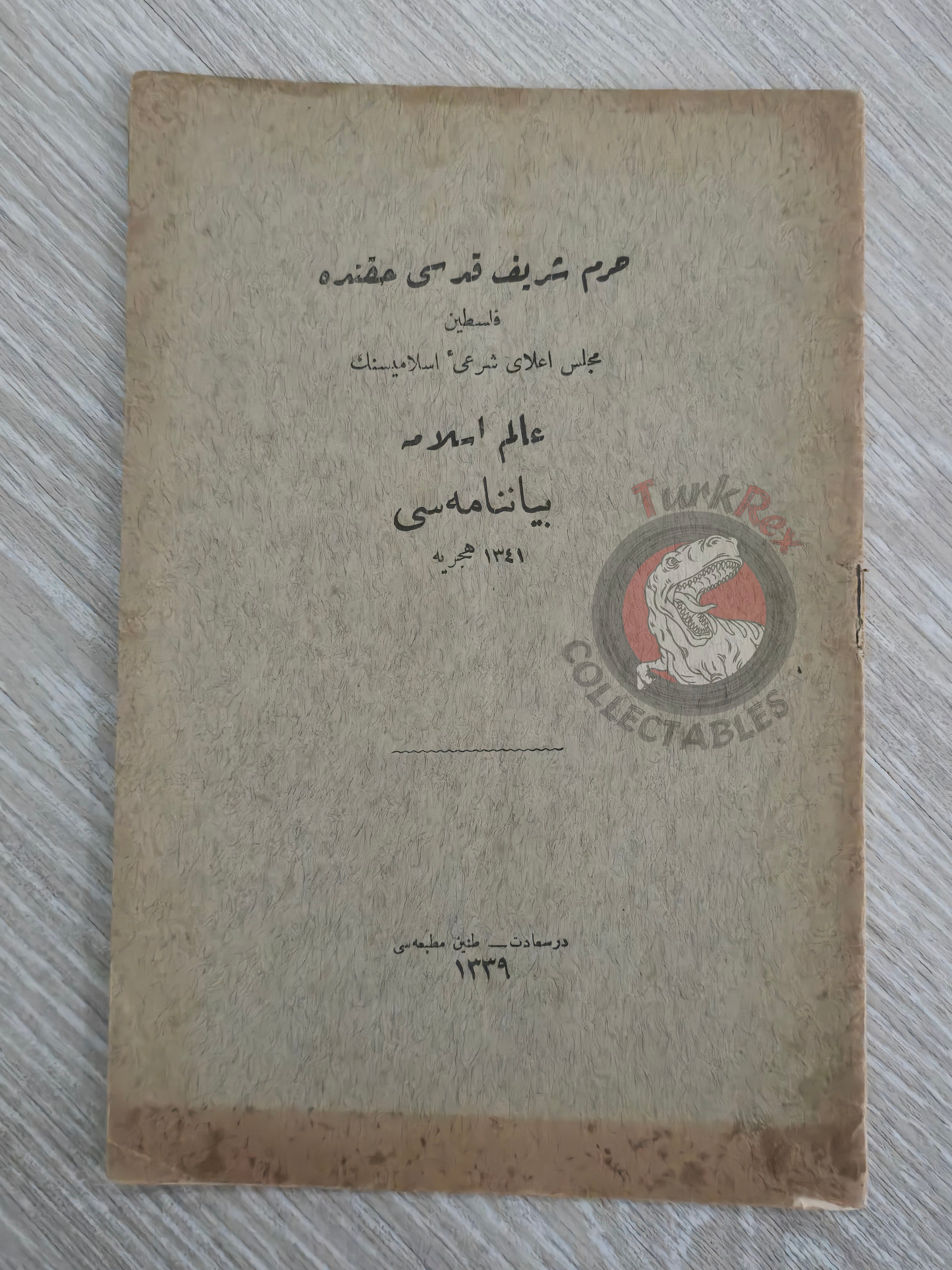 Harem-i Şerif-i Kudsi Hakkında Beyanname Ottoman Turkish Book 1921 Jerusalem Palestine