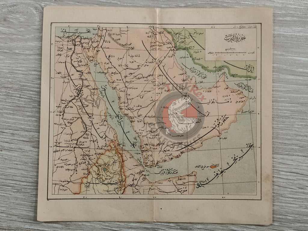 Arabian Peninsula 1906 Ottoman Atlas Map Saudi Arabia Palestine Qatar Hejaz Railway Empire