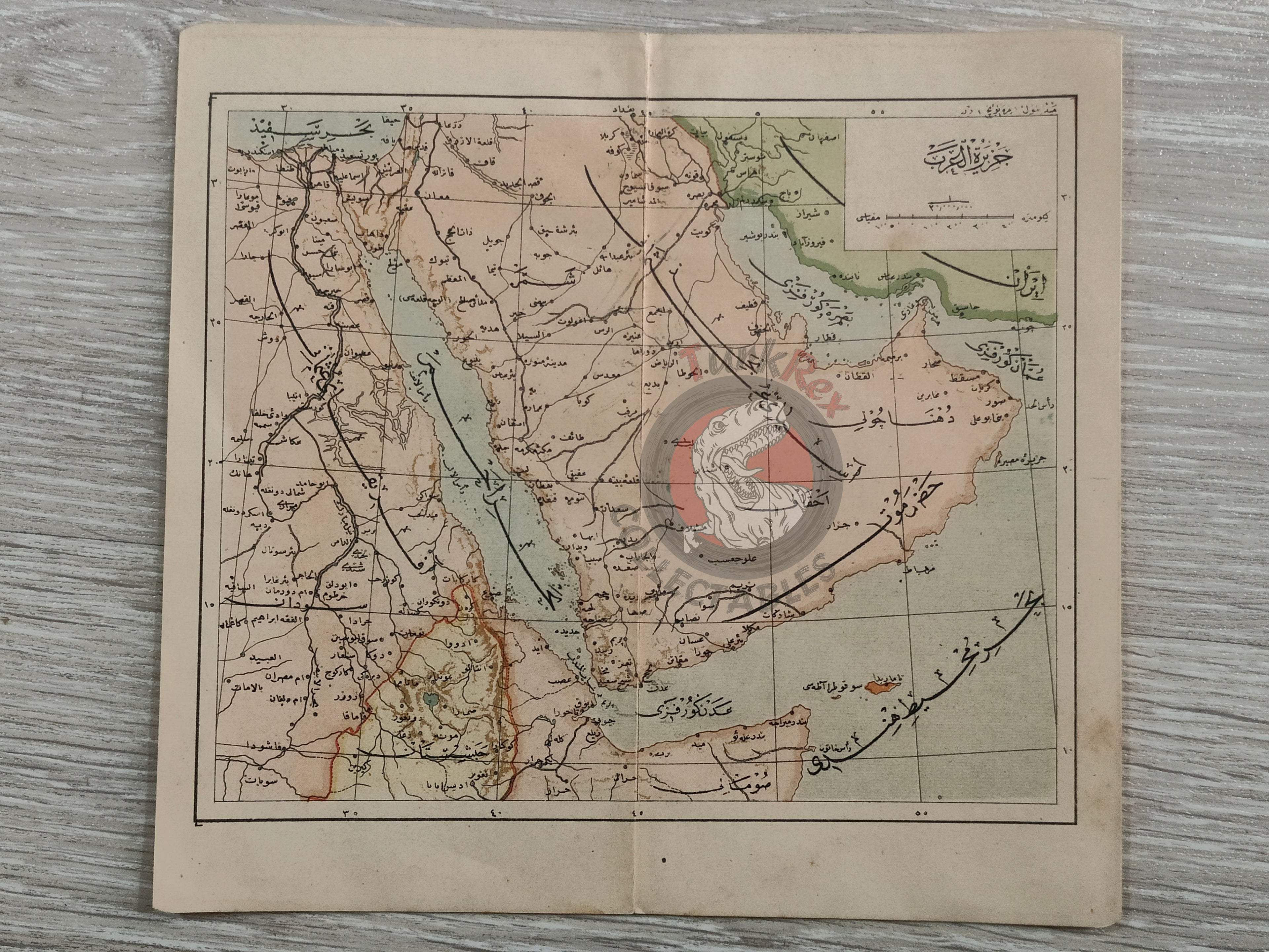 Arabian Peninsula 1906 Ottoman Atlas Map Saudi Arabia Palestine Qatar Hejaz Railway Empire