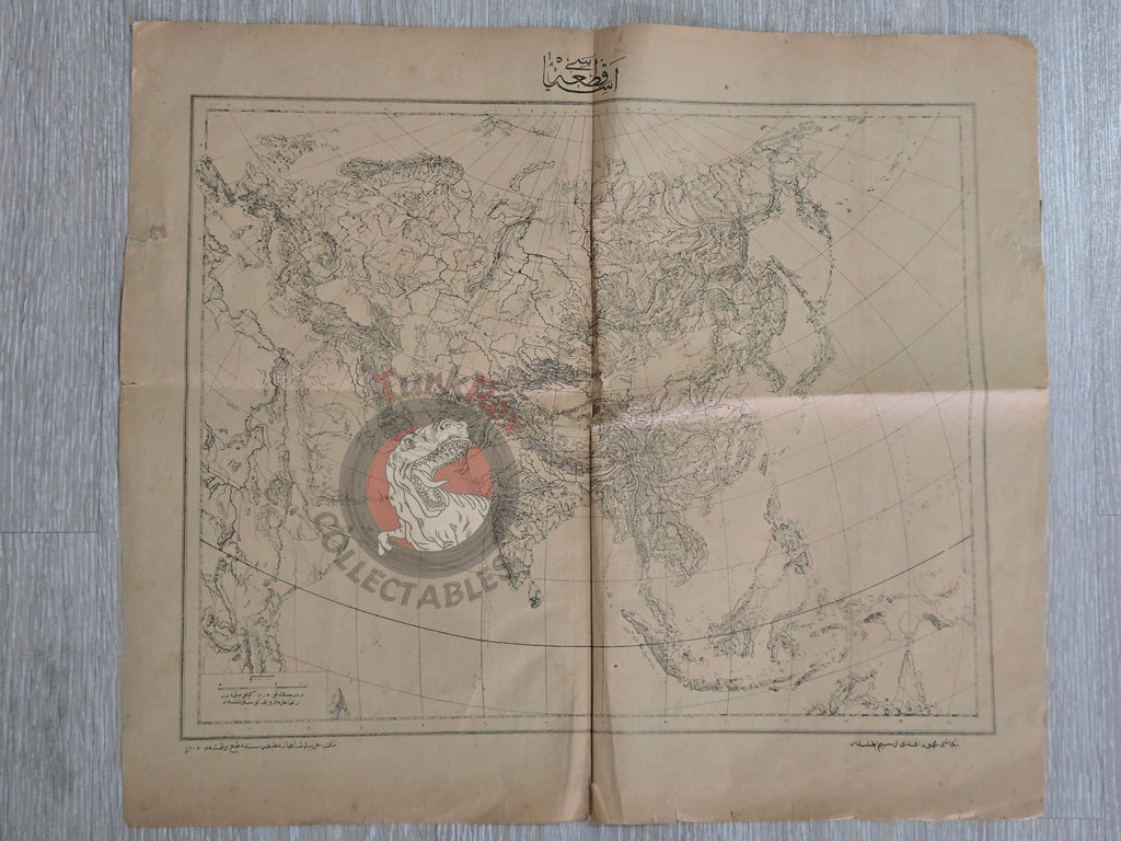 Ottoman Military Educational Map of Asia 1891 Empire Japan China Russia India