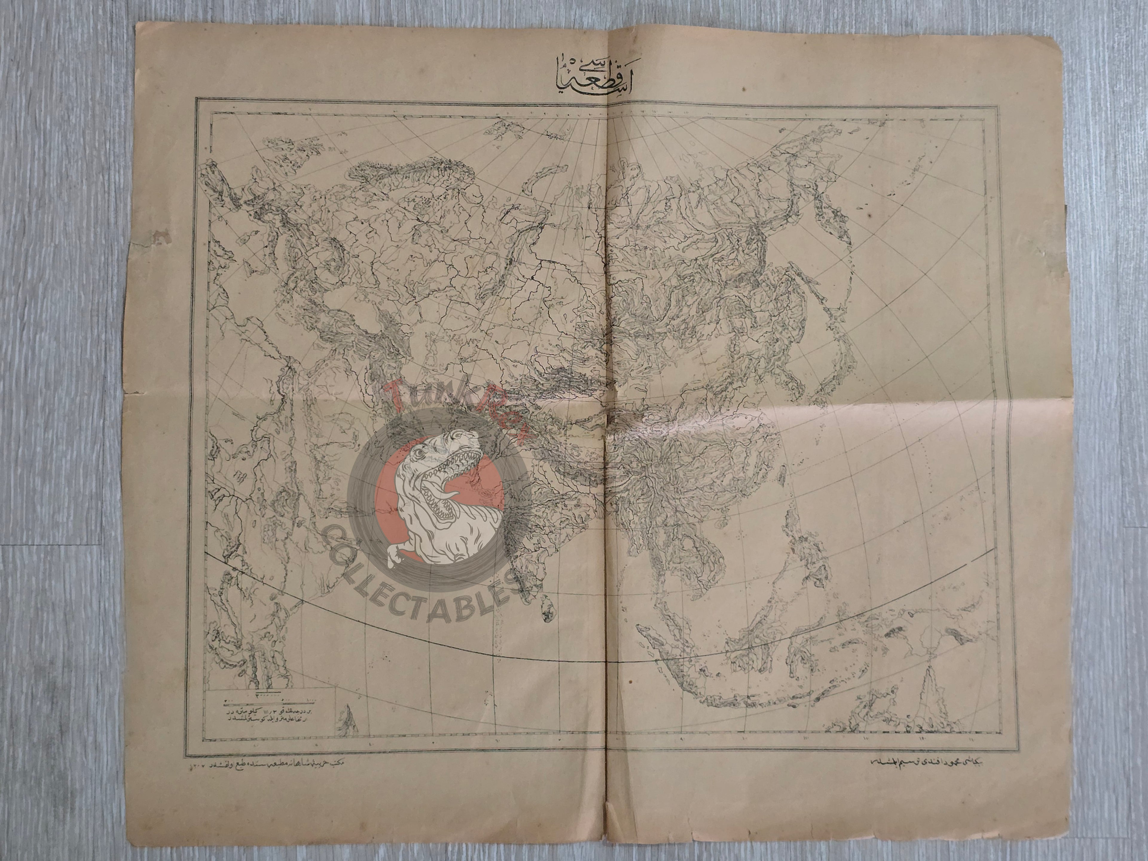 Ottoman Military Educational Map of Asia 1891 Empire Japan China Russia India