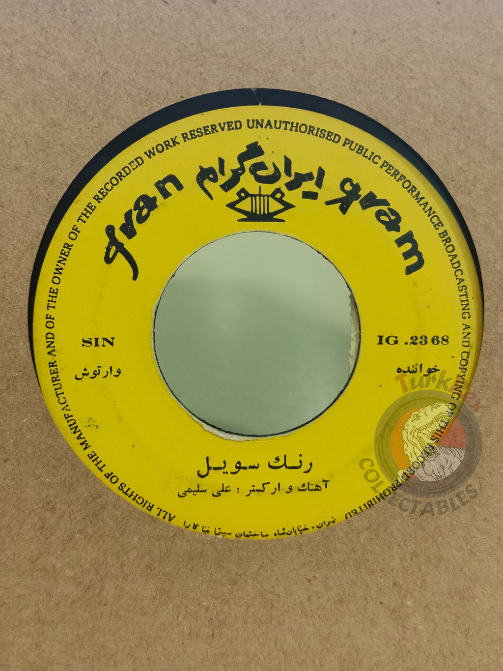 Ali Salimi & Farhad - We Asked? 7" Iran Pressing Vinyl Iranian Edition