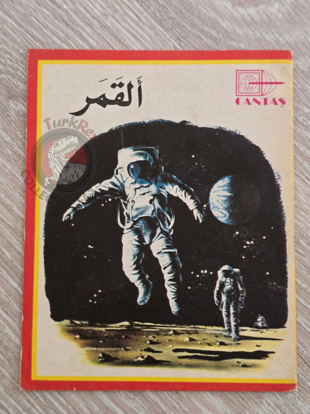 The Moon 1980s Arabic Book Turkey Illustrated Macdonald Starters series
