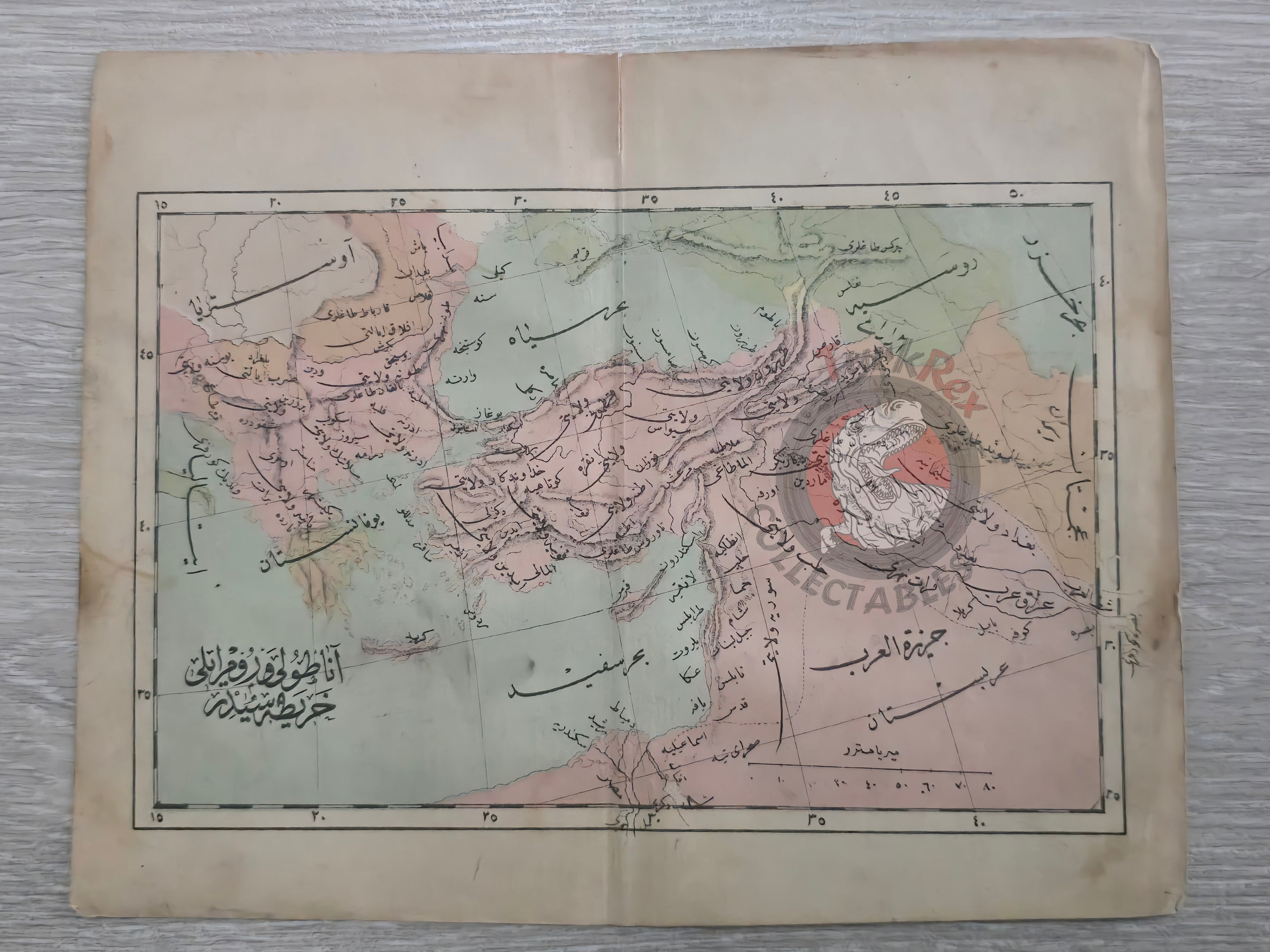 Ottoman Empire 1876 Map Asia Europe Middle East Palestine Syria Iraq Iran Greece