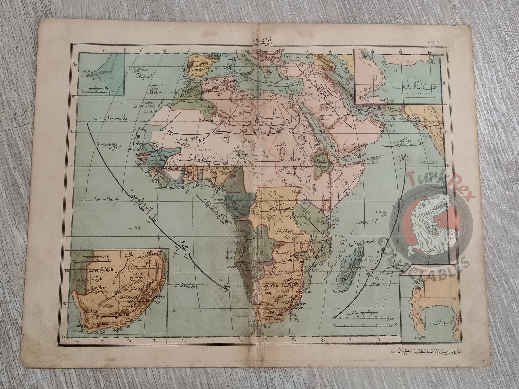 Africa 1905 Ottoman Atlas Map Ottoman Empire Saudi Arabia