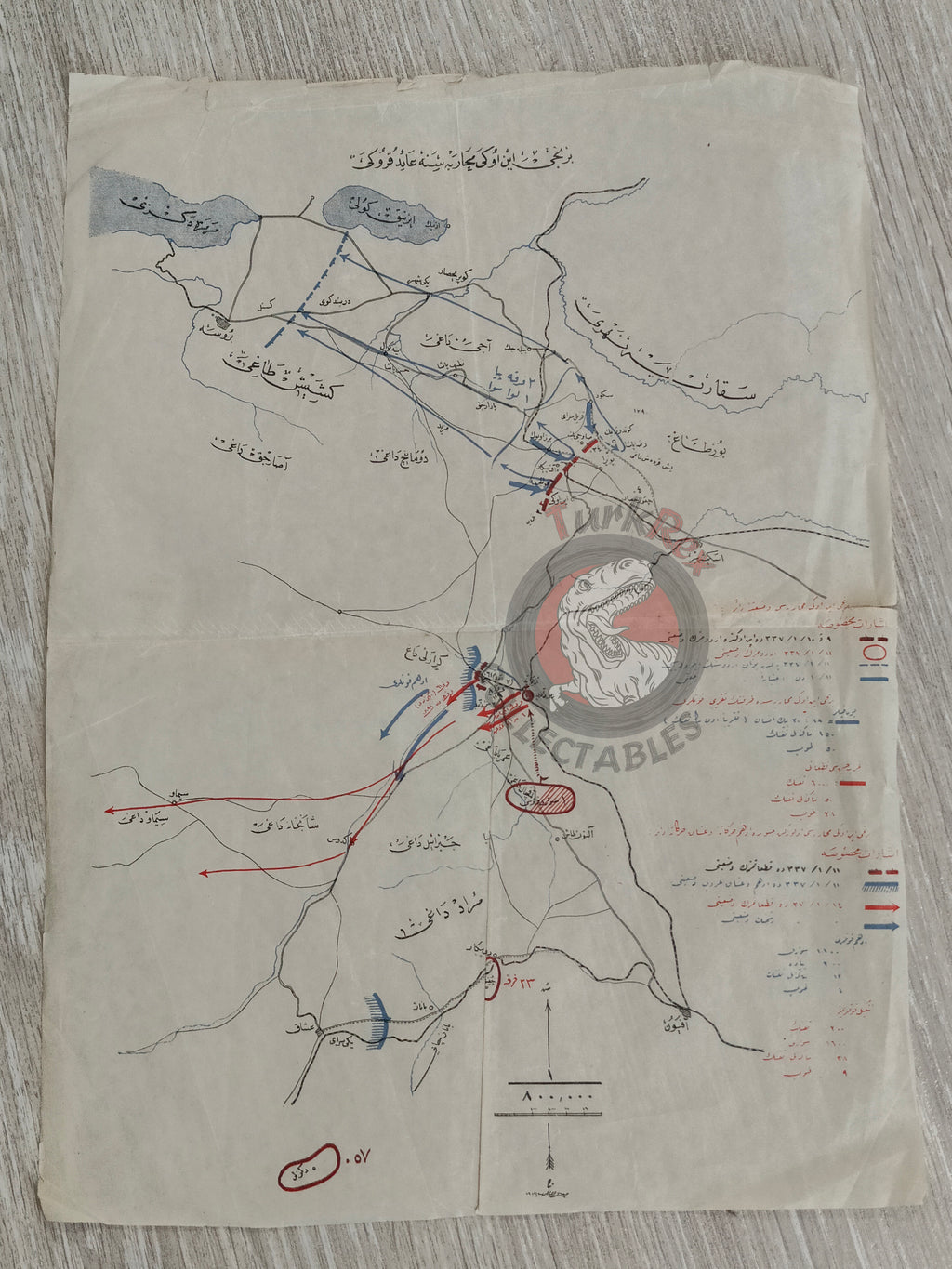 First Battle Of İnönü 1927 Ottoman Military Map Nutuk Atatürk Turkish War of Independence