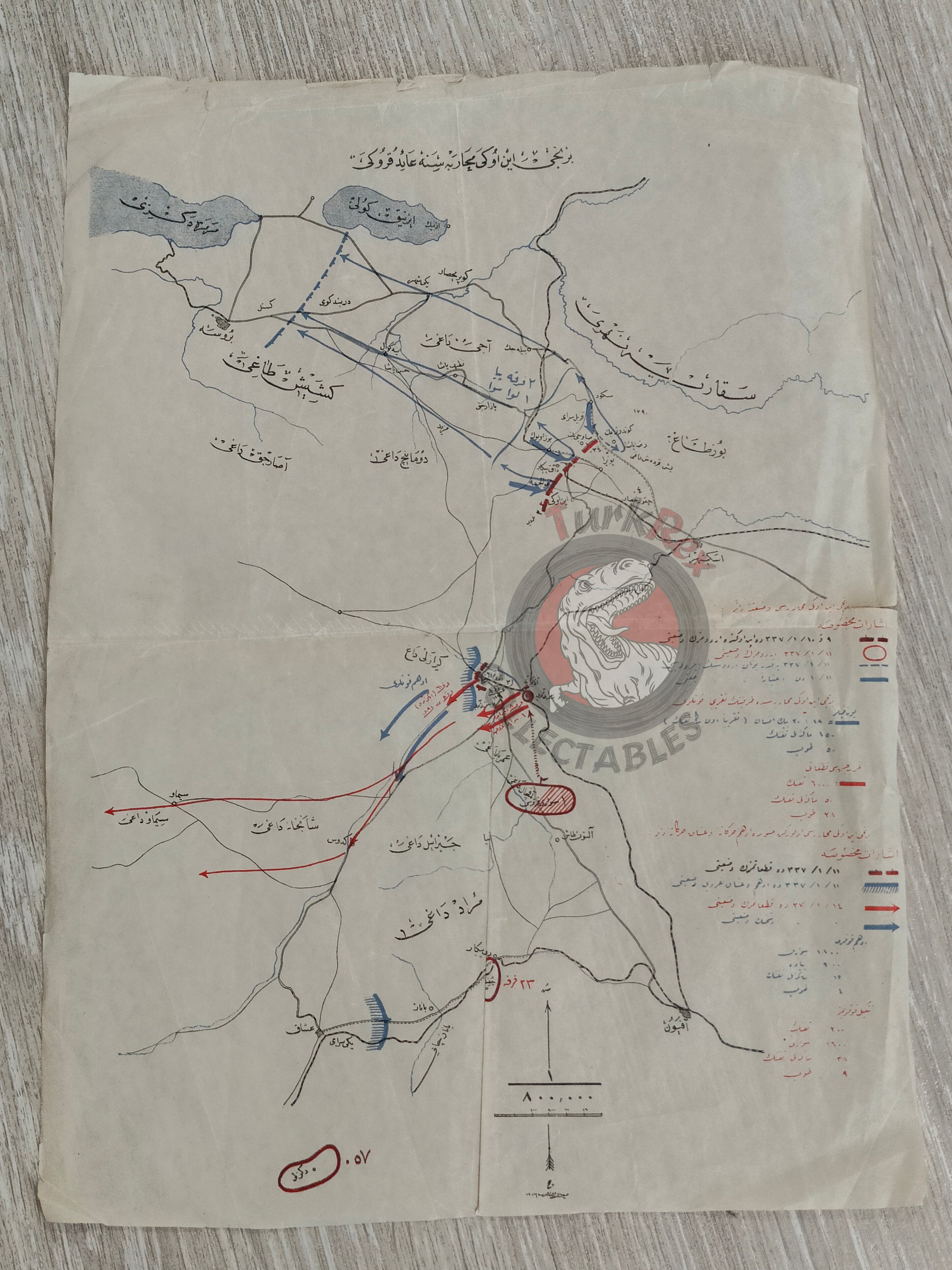 First Battle Of İnönü 1927 Ottoman Military Map Nutuk Atatürk Turkish War of Independence