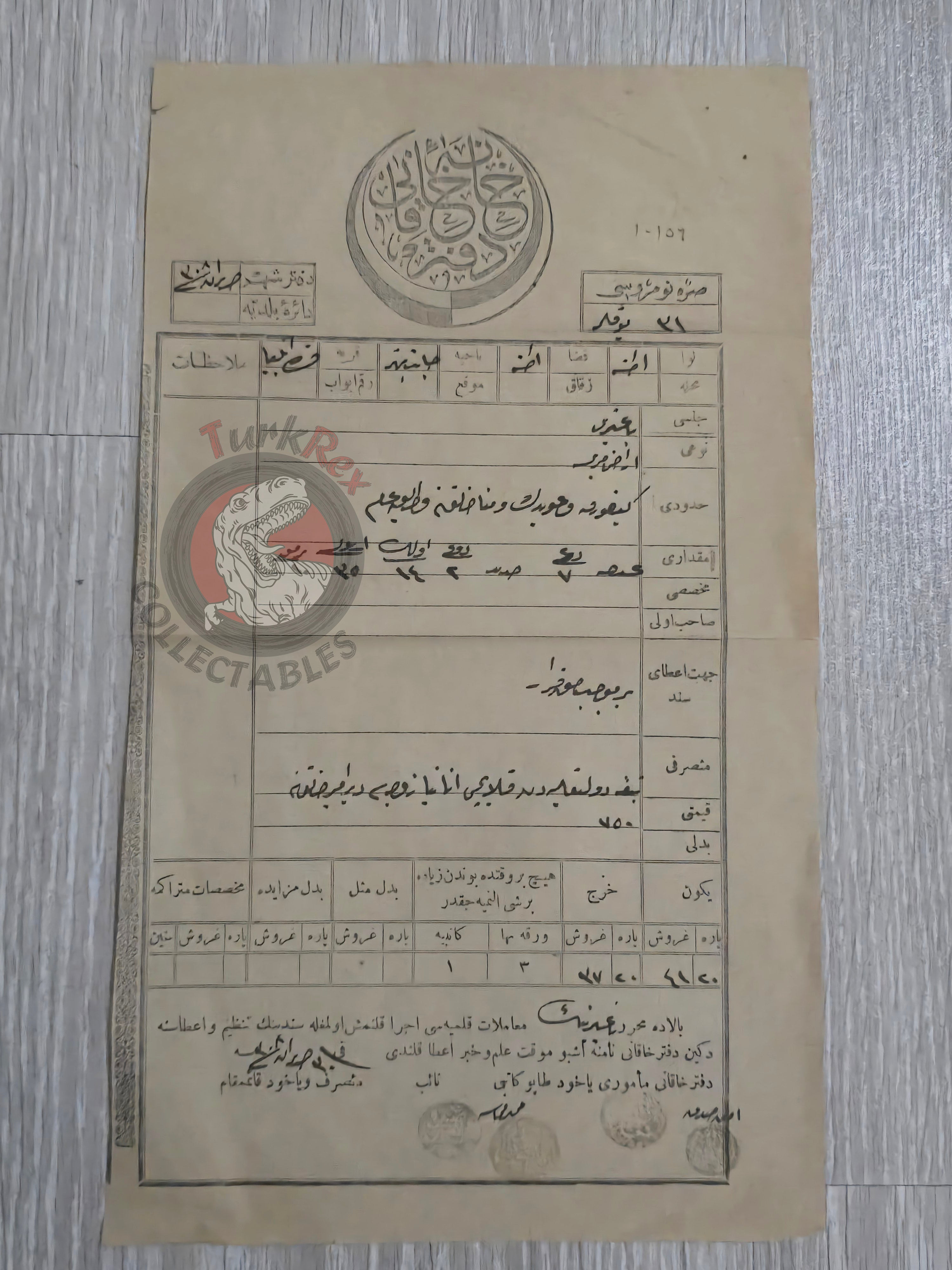 Ottoman 1892 Land Deed Vineyard in Adana Canib-i Şehir Tarsus Title Armenian Citizen Armenia