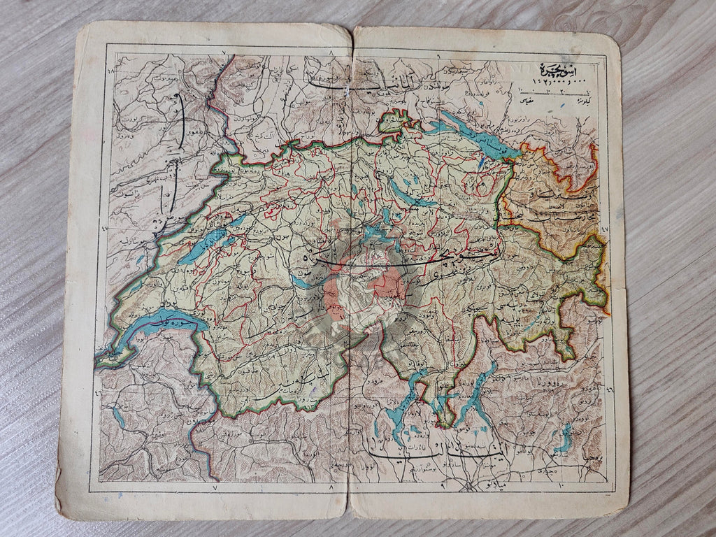 Switzerland 1906 Ottoman Atlas Map Empire Tüccarzade İbrahim Hilmi Europe