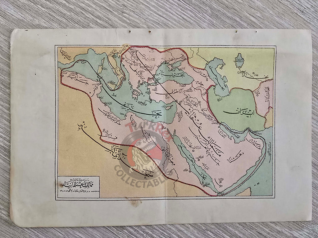 Ottoman Empire Territories 1916 Map Anatolia Middle East Hejaz Arabian Peninsula Palestine Qatar