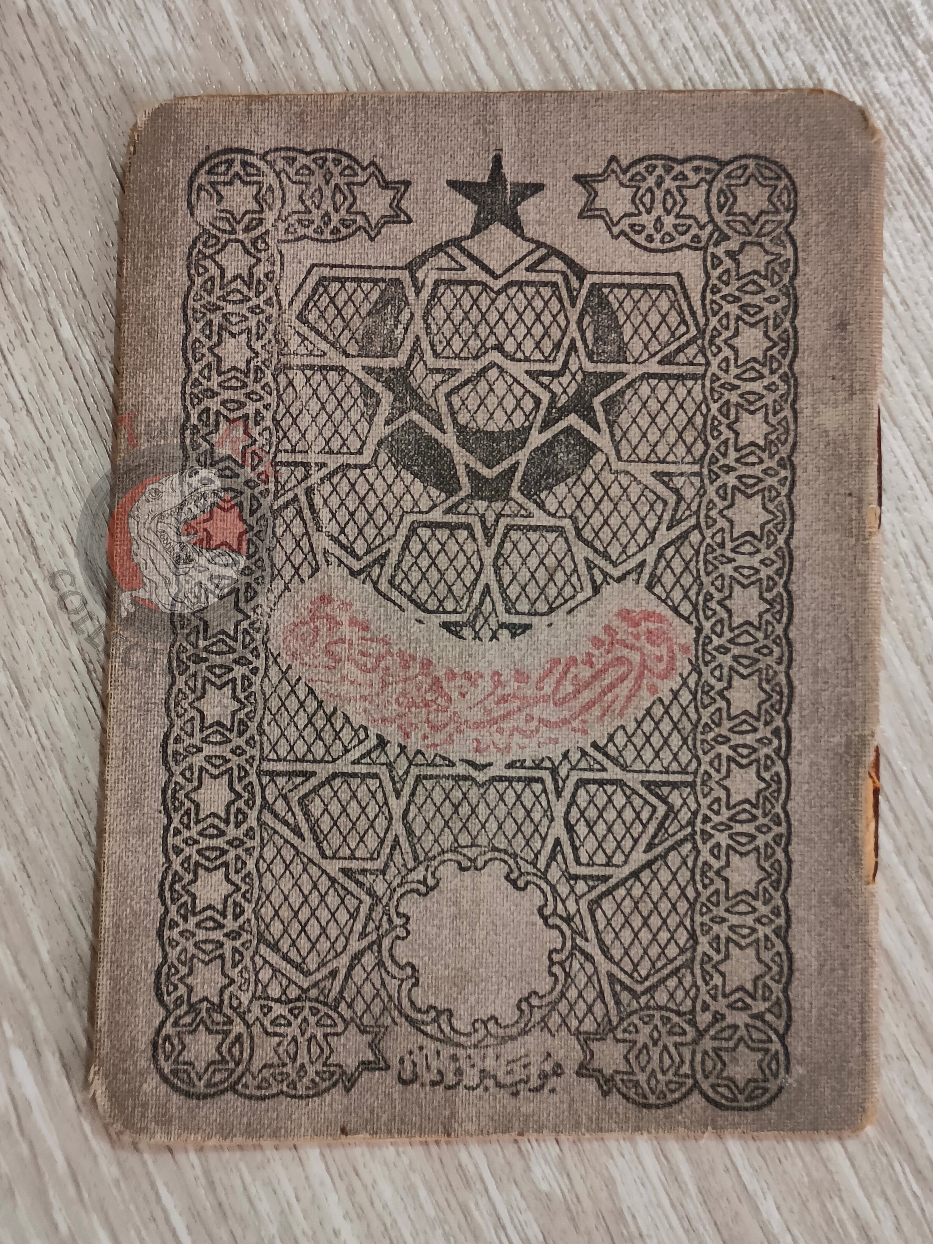 Ottoman Identity Document 1927 Muslim Citizen from Janina with photo Balkans Migrant