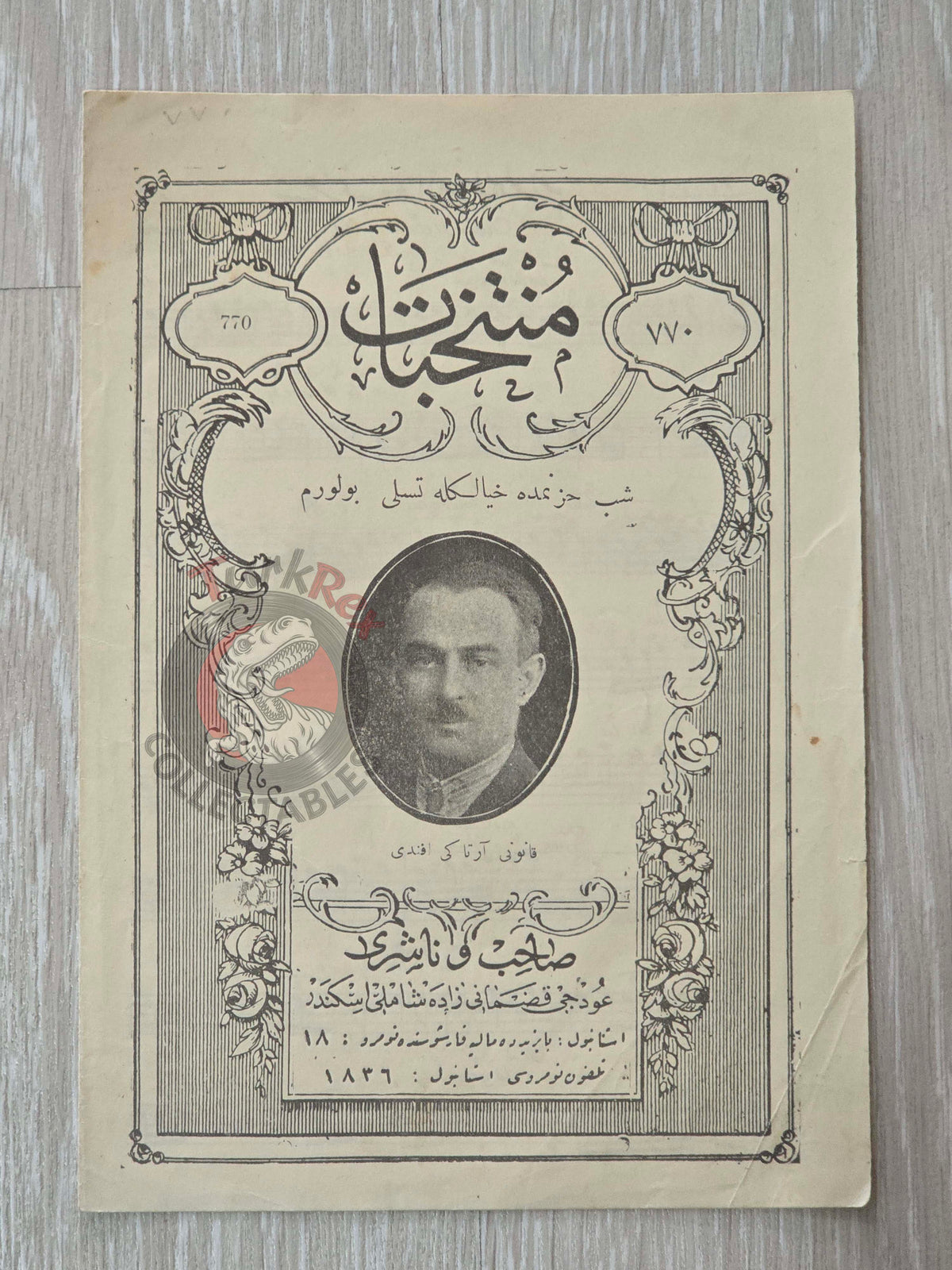 Kanuni Artaki Efendi – Şebi Hüznümde Ottoman Turkish 1920s Musical Notes Sheet Empire Armenian