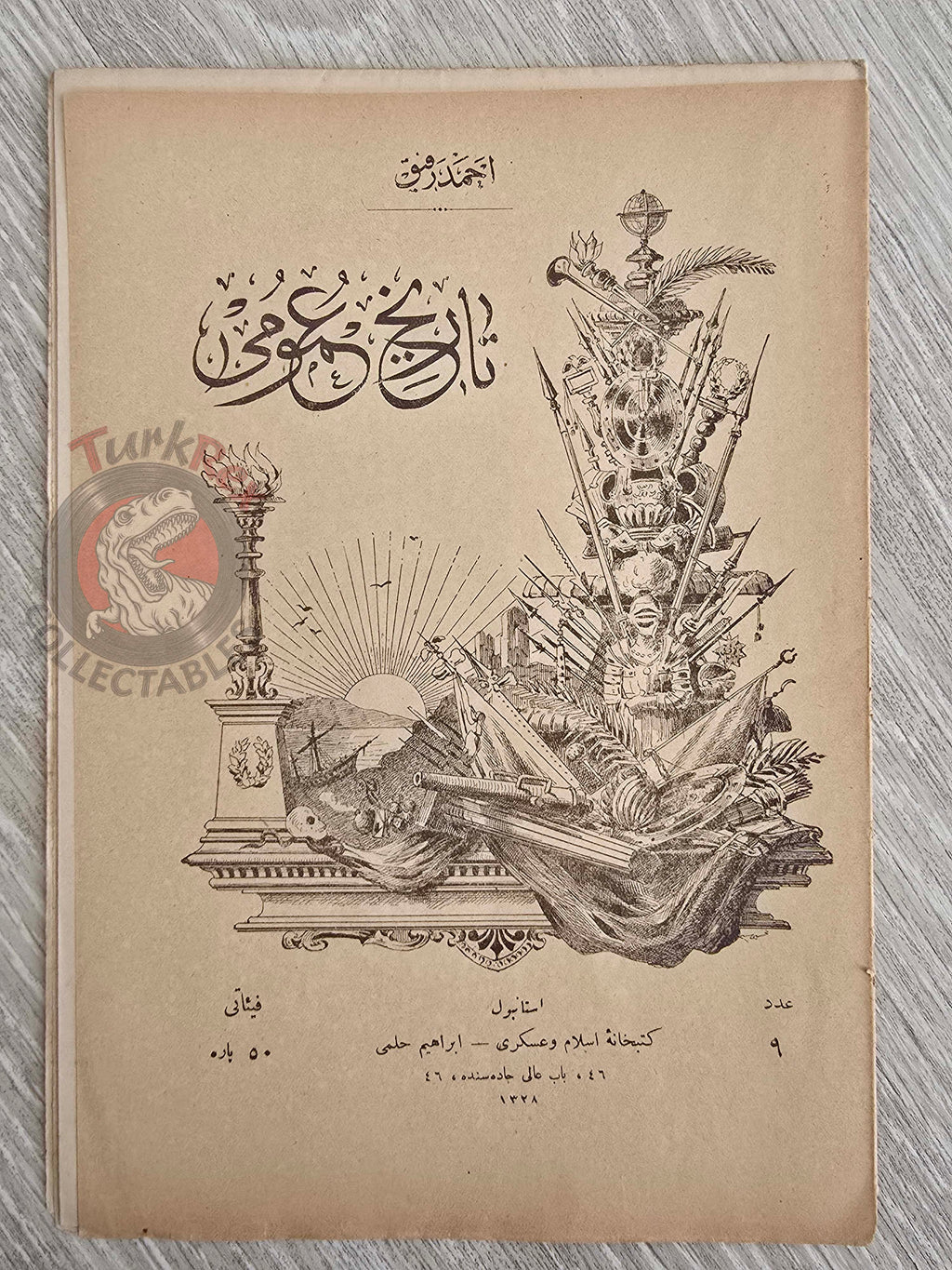 Ottoman 1912 General World History No 9 Ancient Egypt with Illustrations Ahmed Refik