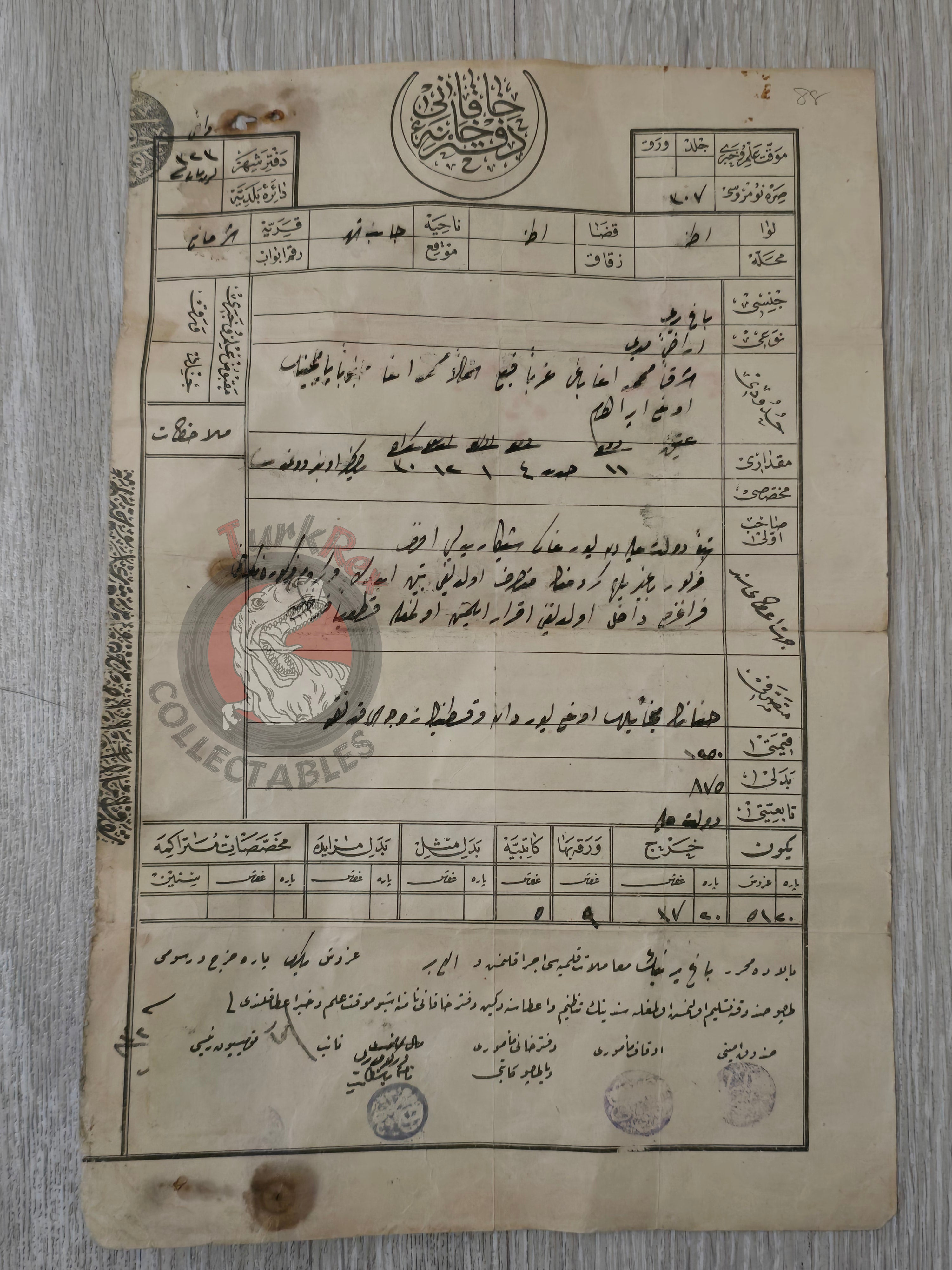 Ottoman 1907 Land Deed Vineyard in Adana Tarsus Greek Citizen Title Deed Rum