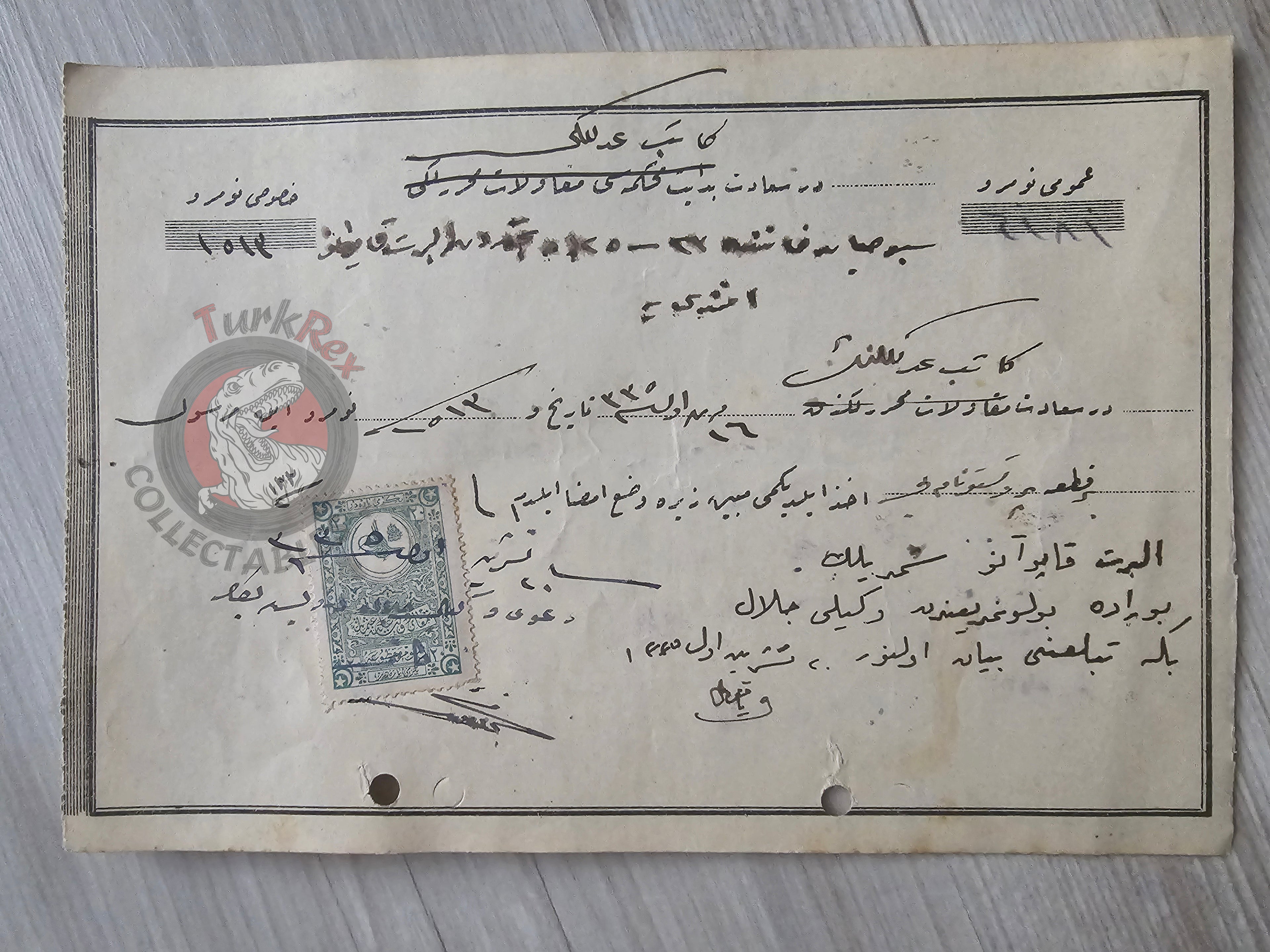 Ottoman 1919 Certificate of Protest Legal Document Non-Muslim Citizen Empire Law