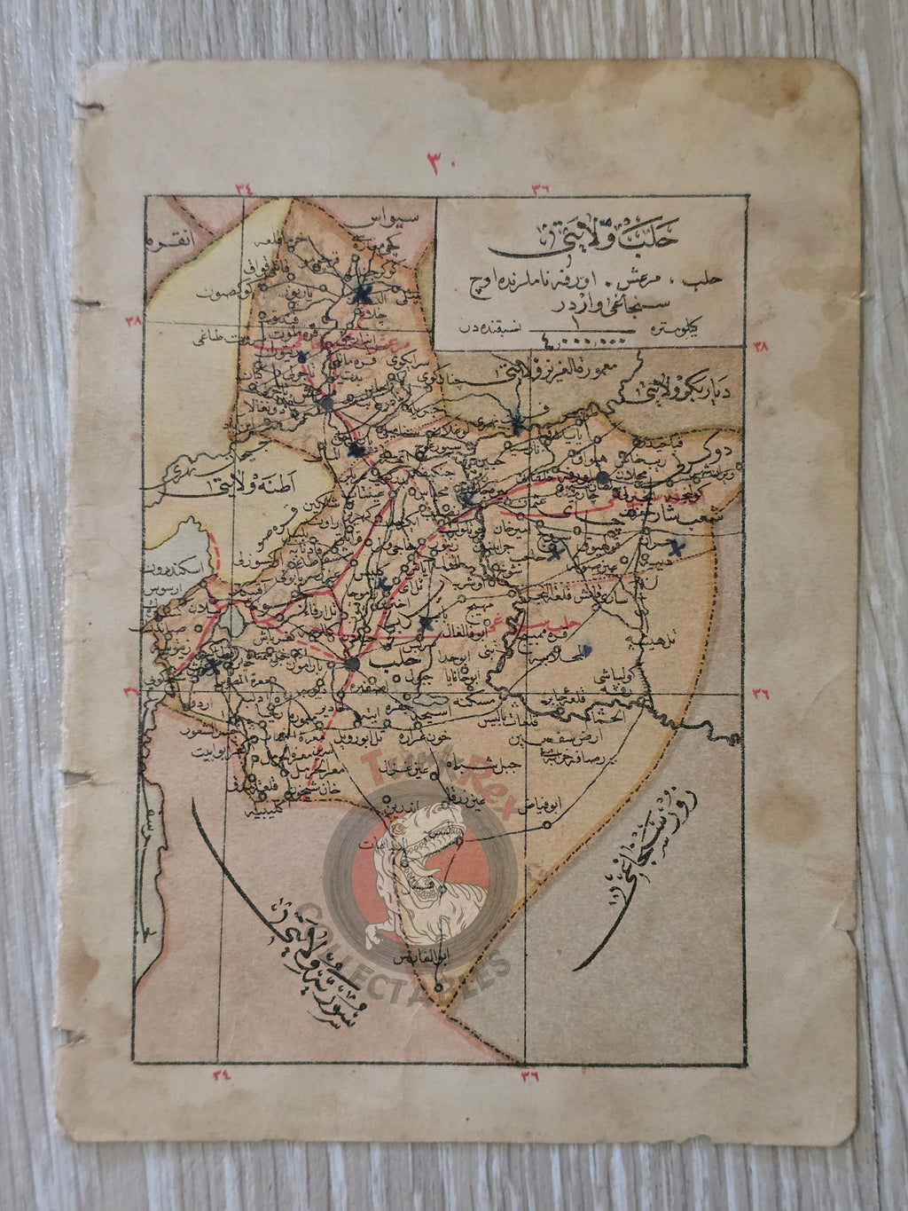 Aleppo and Adana Vilayet 1905 Ottoman Empire Map Middle East Syria