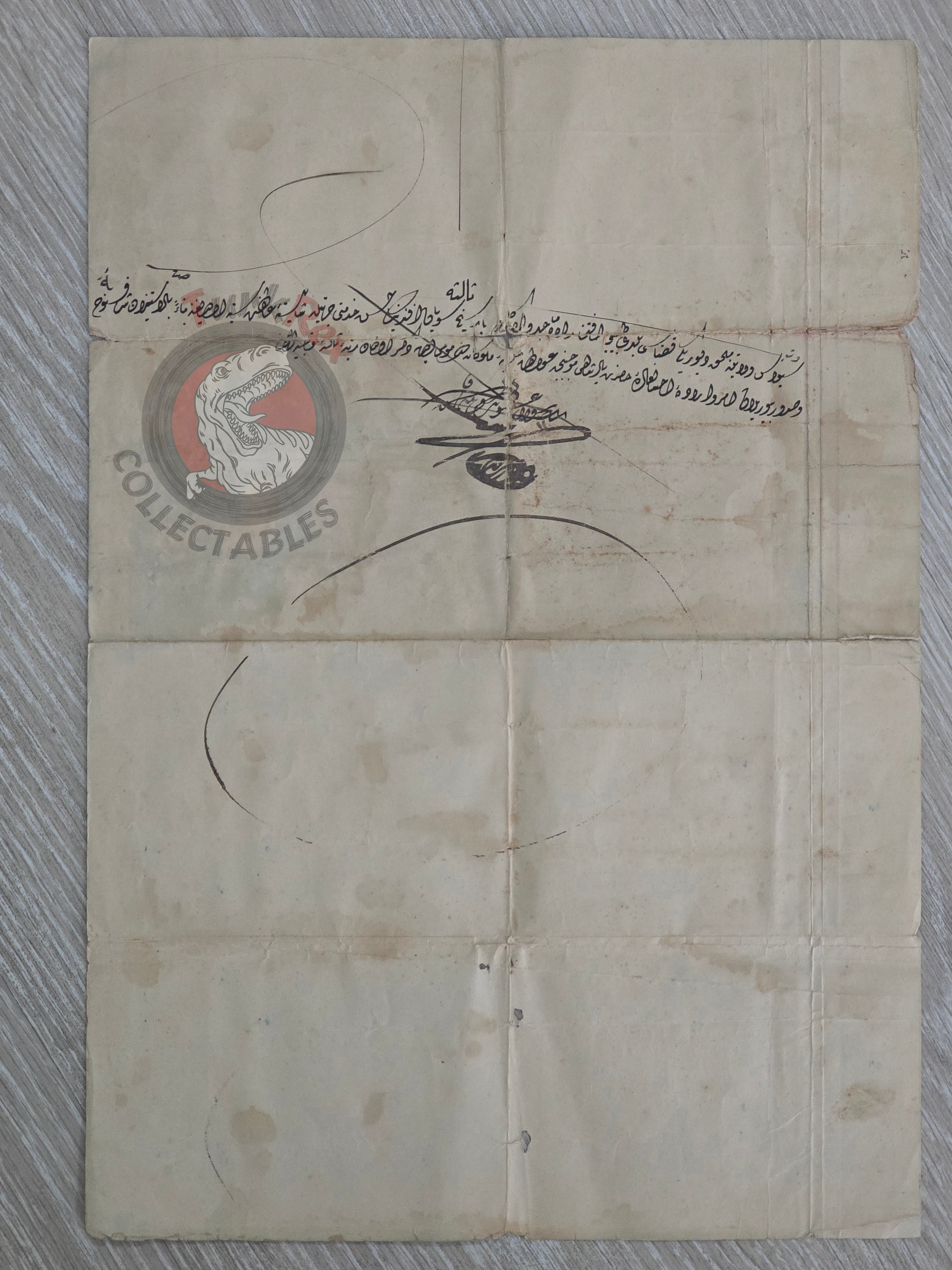 Ottoman 1903 Imperial Rank Appointment Decree Municipal Physician Sivas Armenian Citizen Armenia