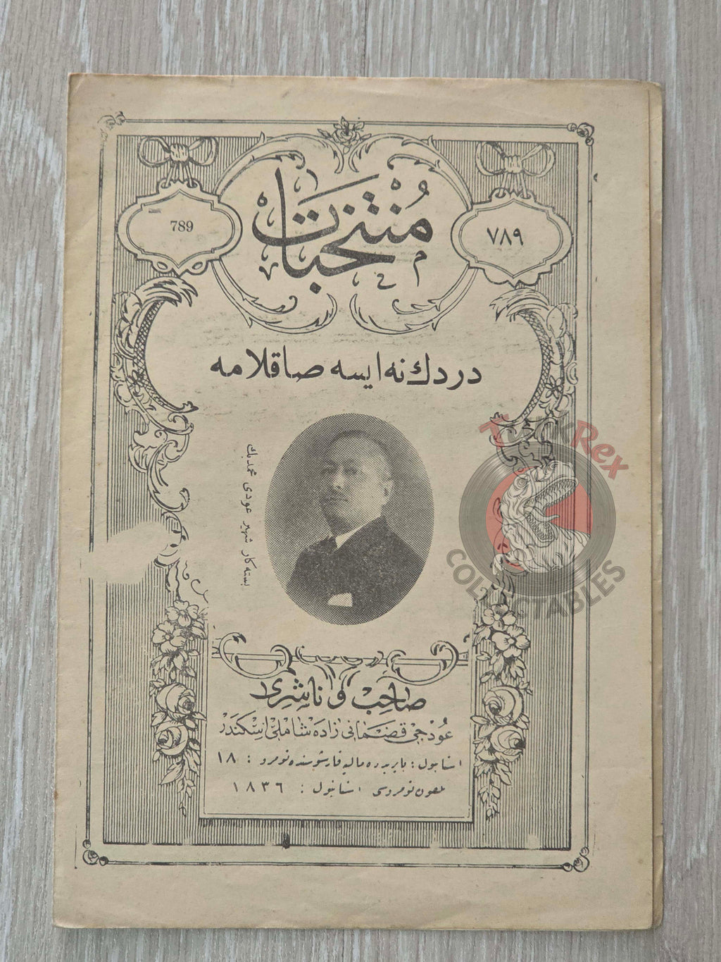 Udi Mehmed Bey – Derdin Ne İse Ottoman Turkish 1920s Musical Notes Sheet Empire Oud Player