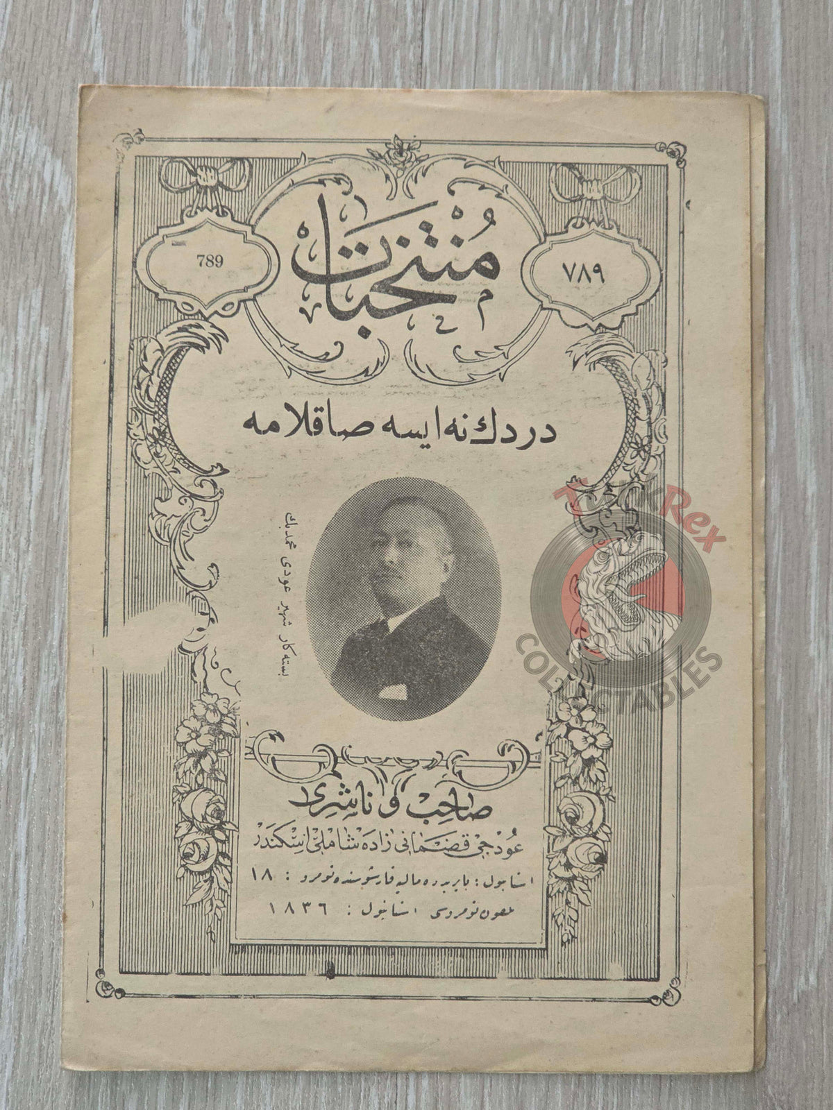 Udi Mehmed Bey – Derdin Ne İse Ottoman Turkish 1920s Musical Notes Sheet Empire Oud Player