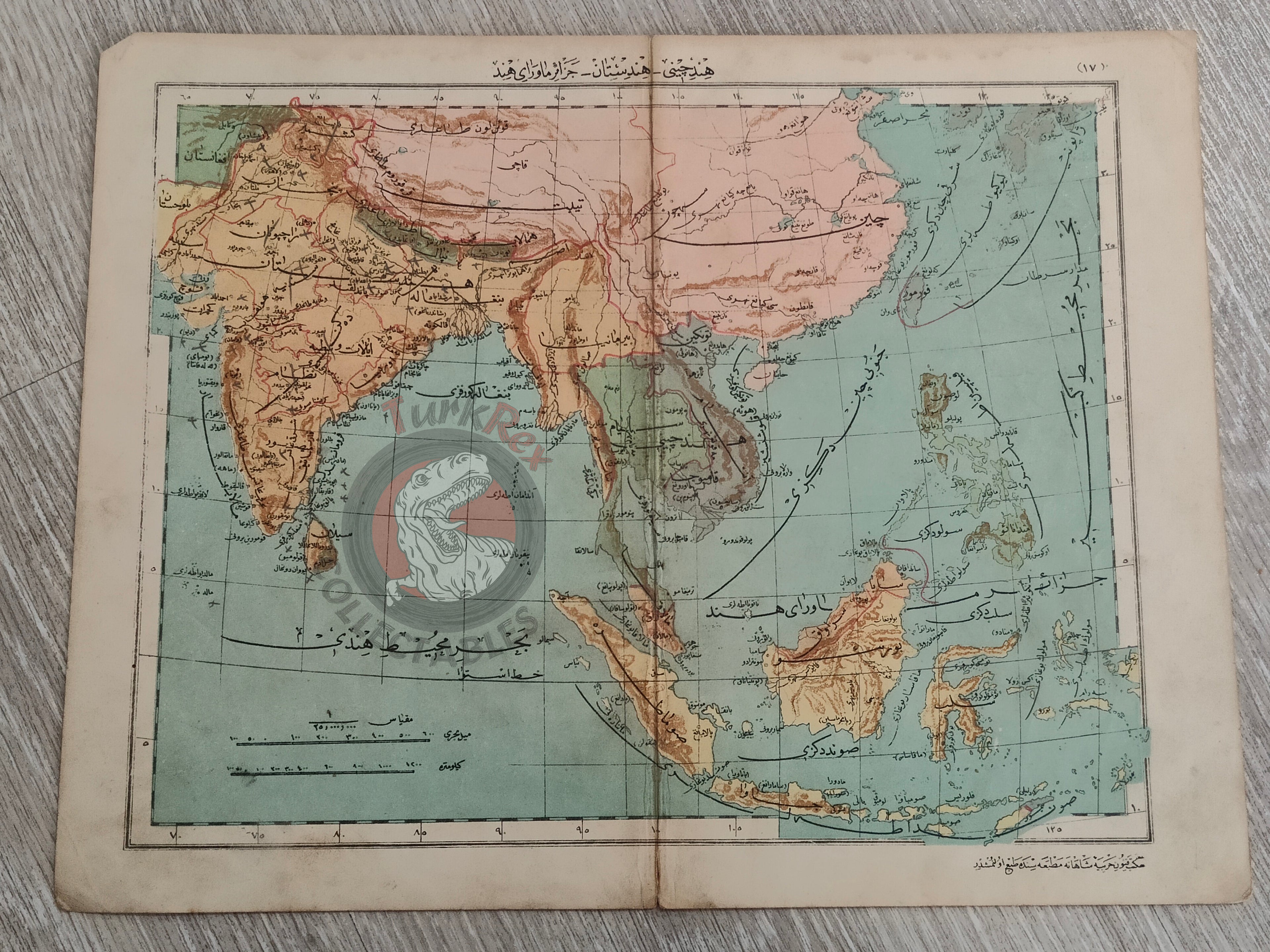 India China 1905 Ottoman Atlas Map Ottoman Empire Military School Indonesia Cambodia East Indies