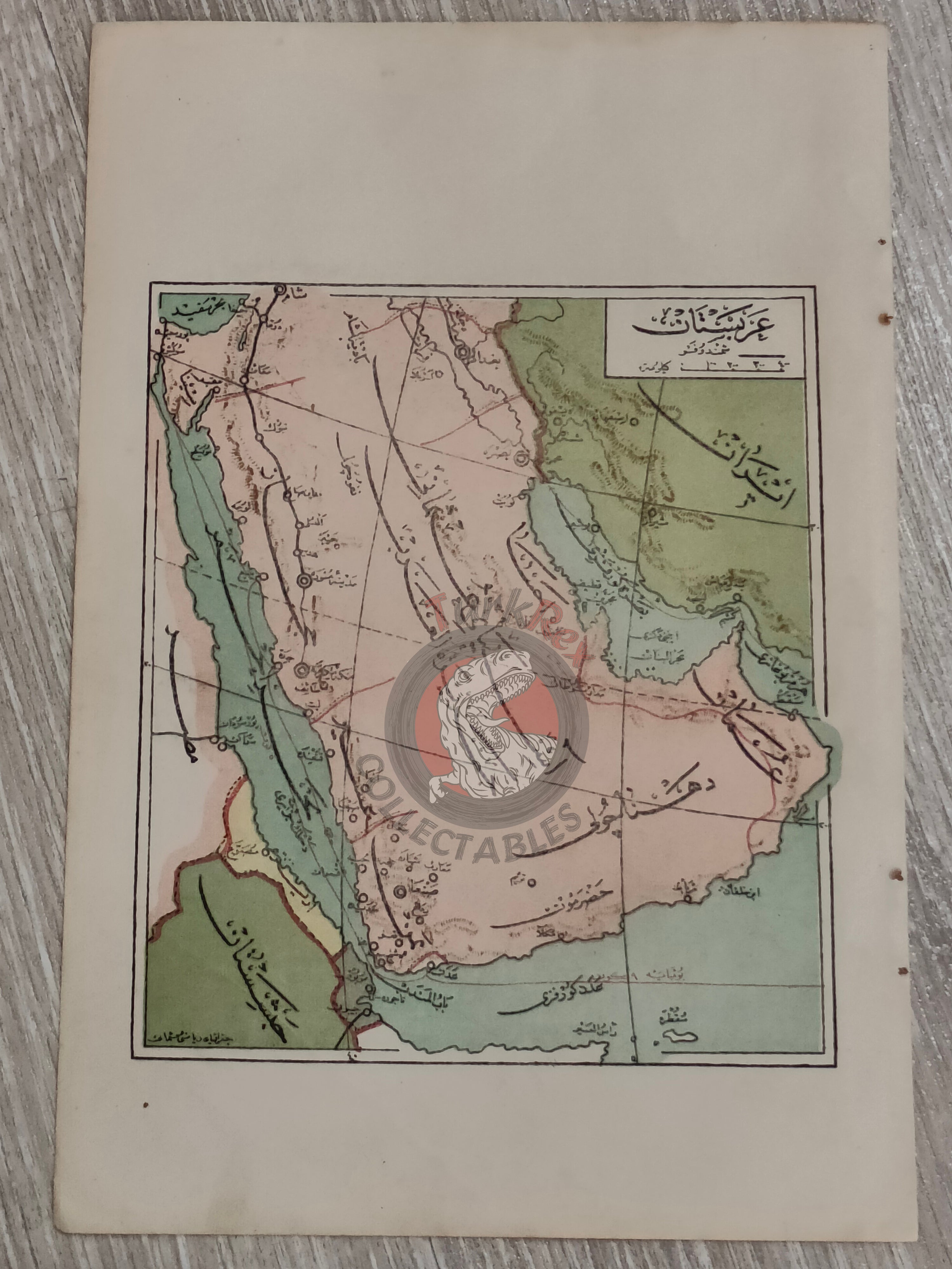 Arabian Peninsula 1916 Ottoman Map Saudi Arabia Palestine Qatar Hejaz Railway Empire