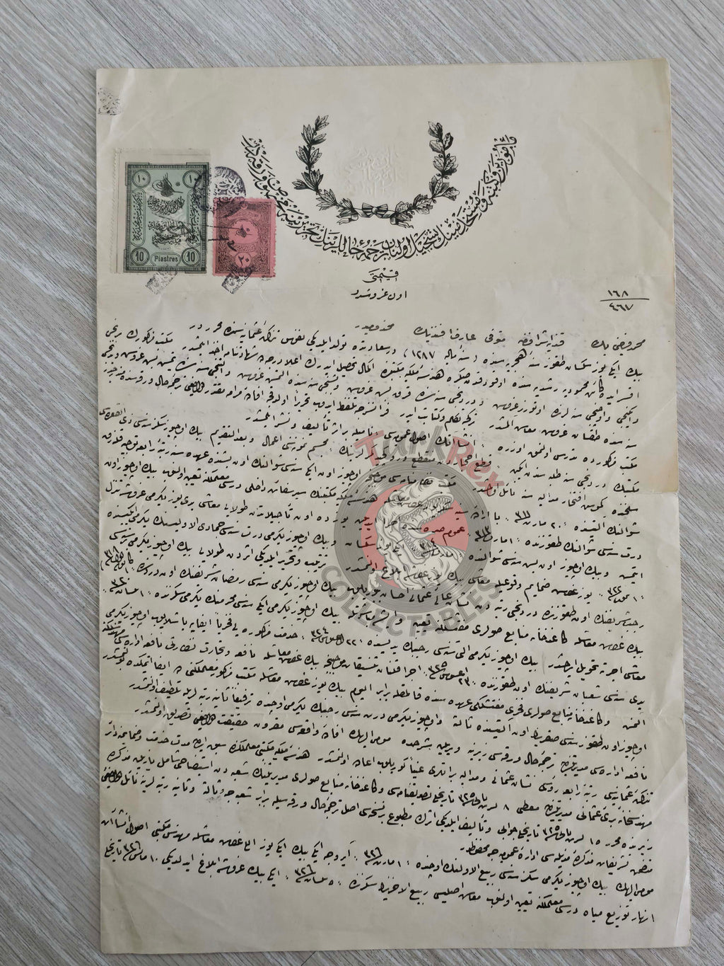 Civil Service Record Of Ottoman Engineer 1912 Mehmed Fevzi Bey Empire Heraklion Trabzon