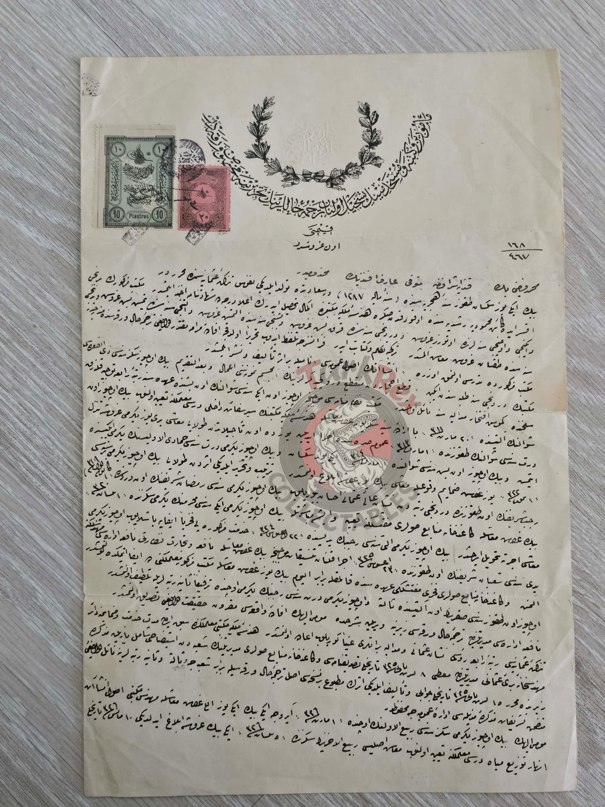 Civil Service Record Of Ottoman Engineer 1912 Mehmed Fevzi Bey Empire Heraklion Trabzon