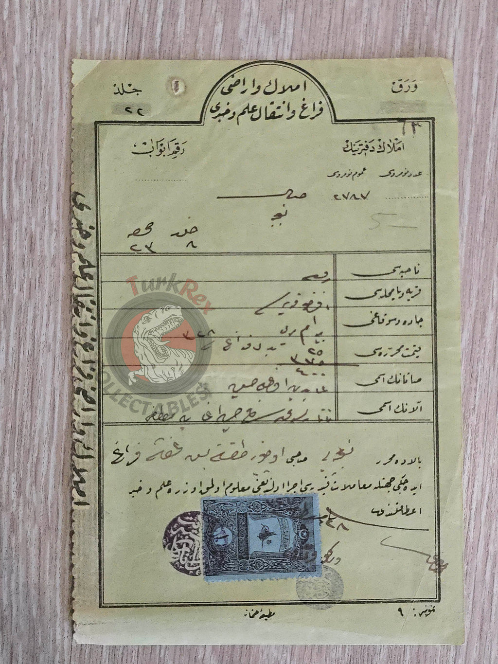Ottoman Property Transfer Certificate 1912 Garden in Bursa Muslim Citizens