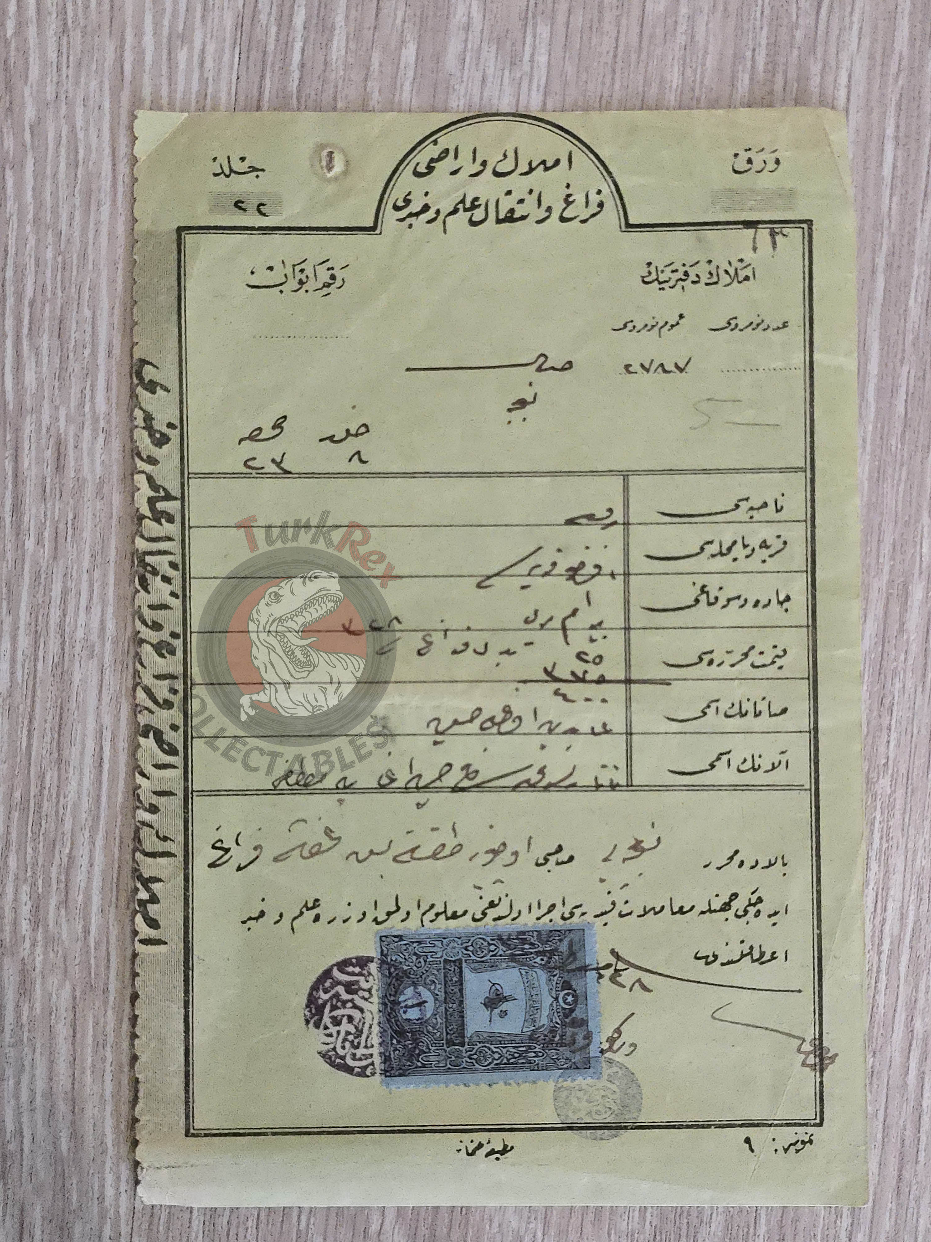 Ottoman Property Transfer Certificate 1912 Garden in Bursa Muslim Citizens
