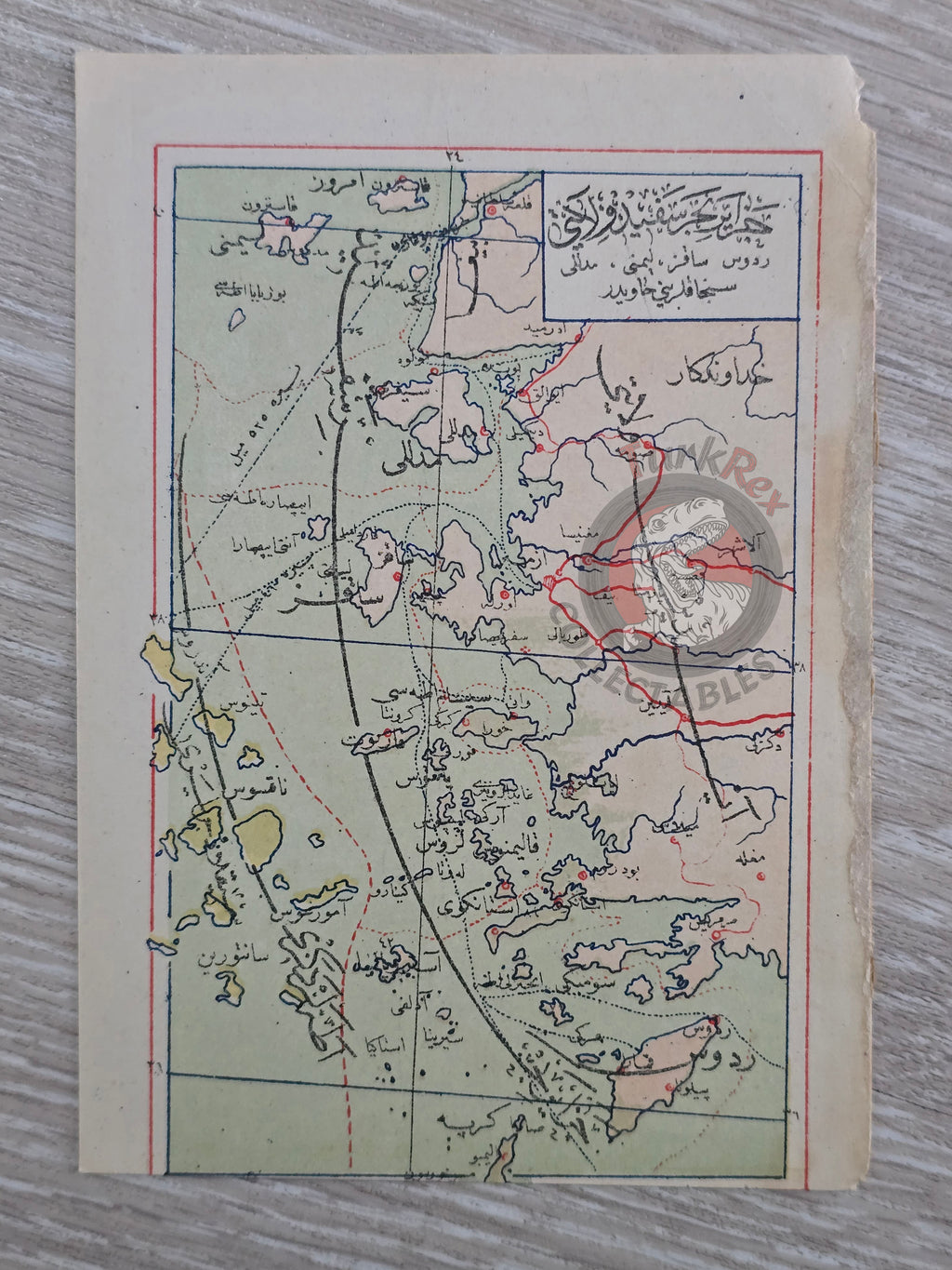 Vilayet of the Archipelago 1907 Ottoman Atlas Map Empire Mehmed Eşref Aegean islands