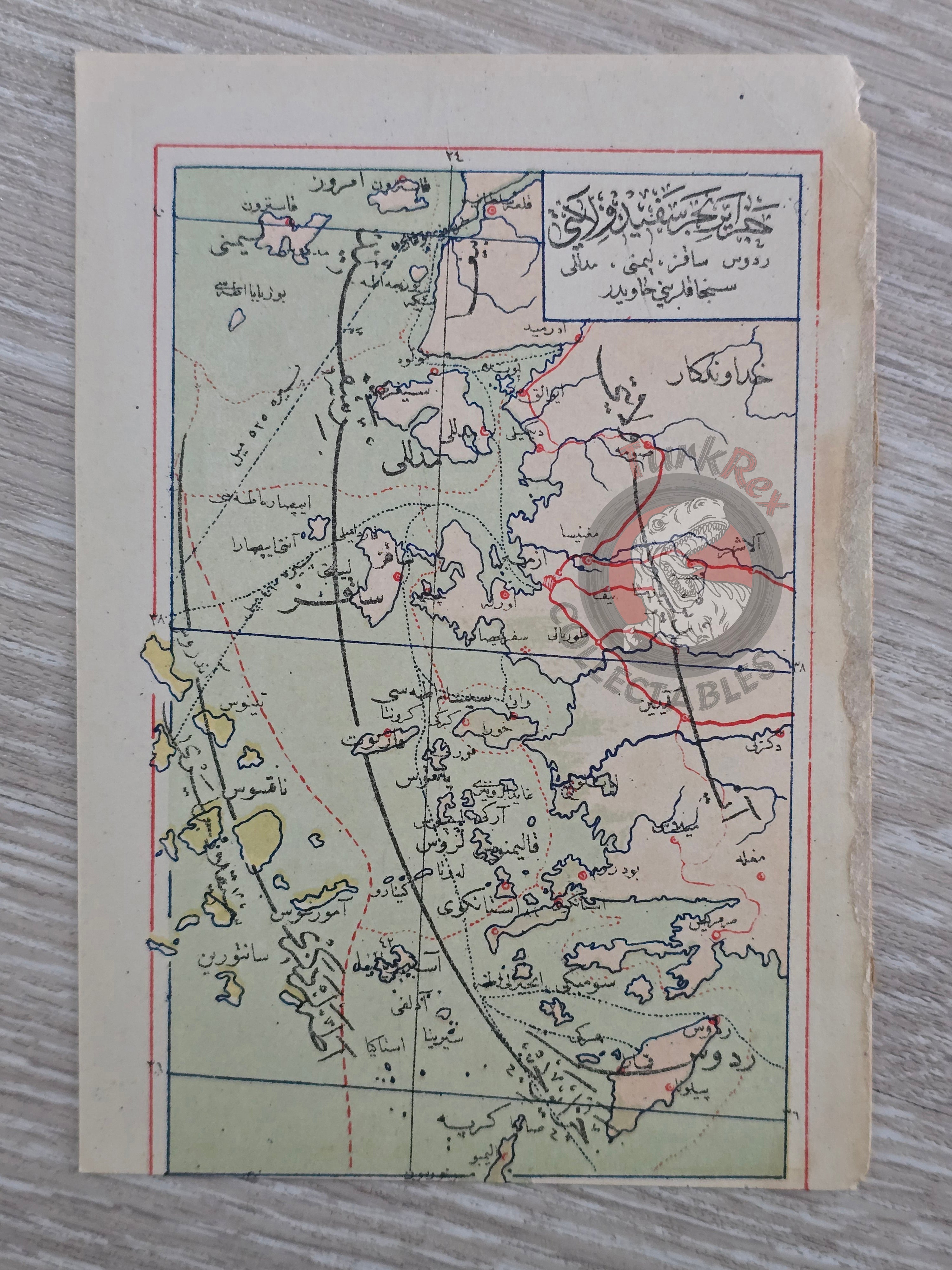 Vilayet of the Archipelago 1907 Ottoman Atlas Map Empire Mehmed Eşref Aegean islands