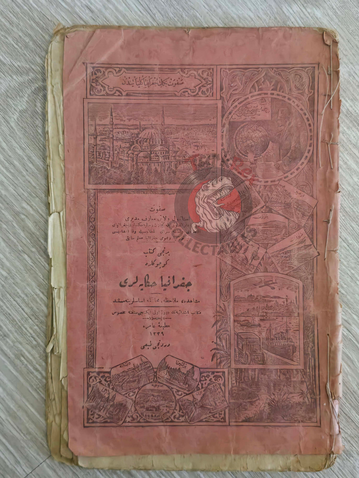 Safvet – Geographical Stories Ottoman Textbook 1923 Empire Primary Schools Education Kaaba