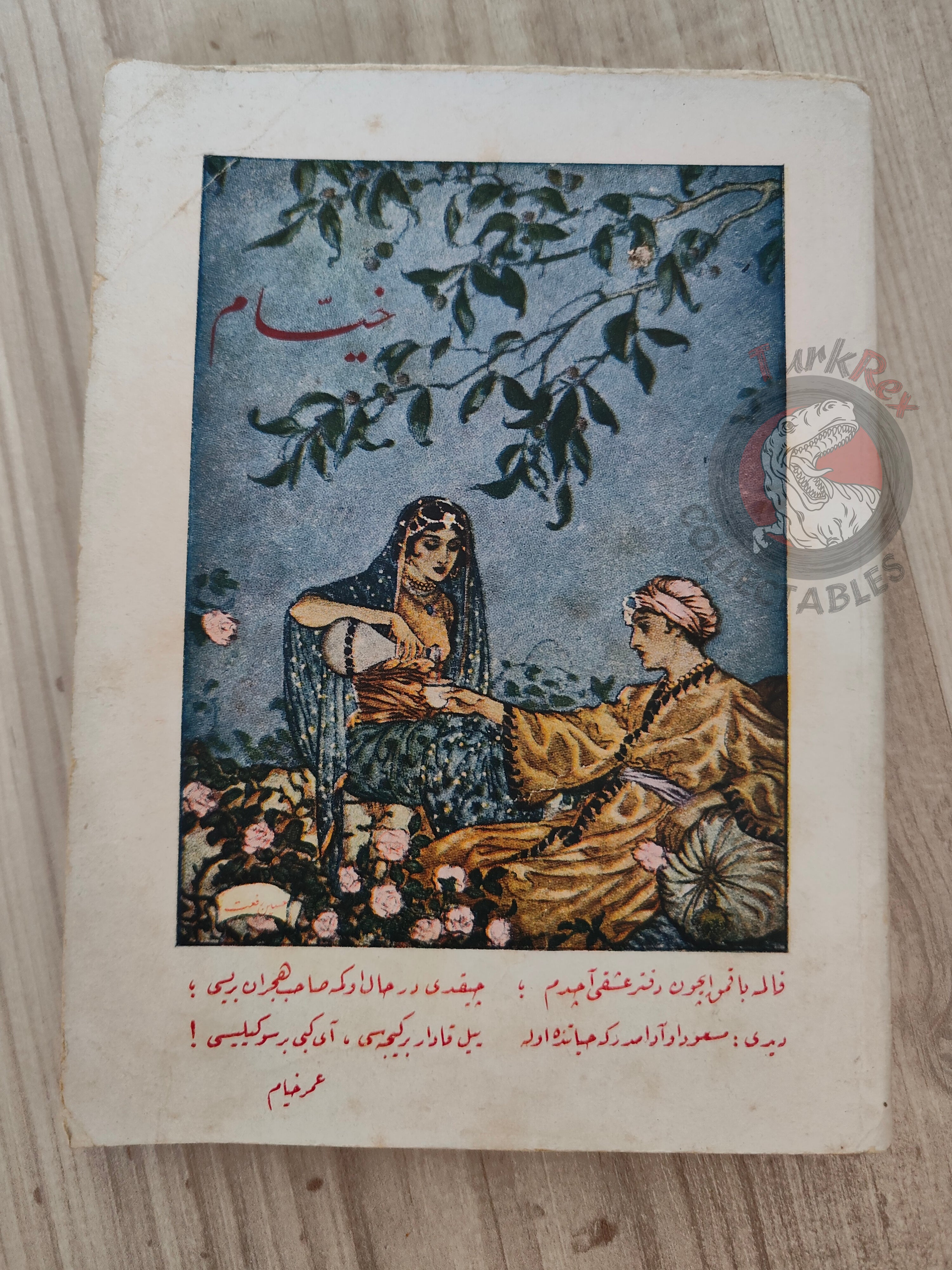 Rubaiyat of Omar Khayyam 1926 Ottoman Script Turkish Book Signed
