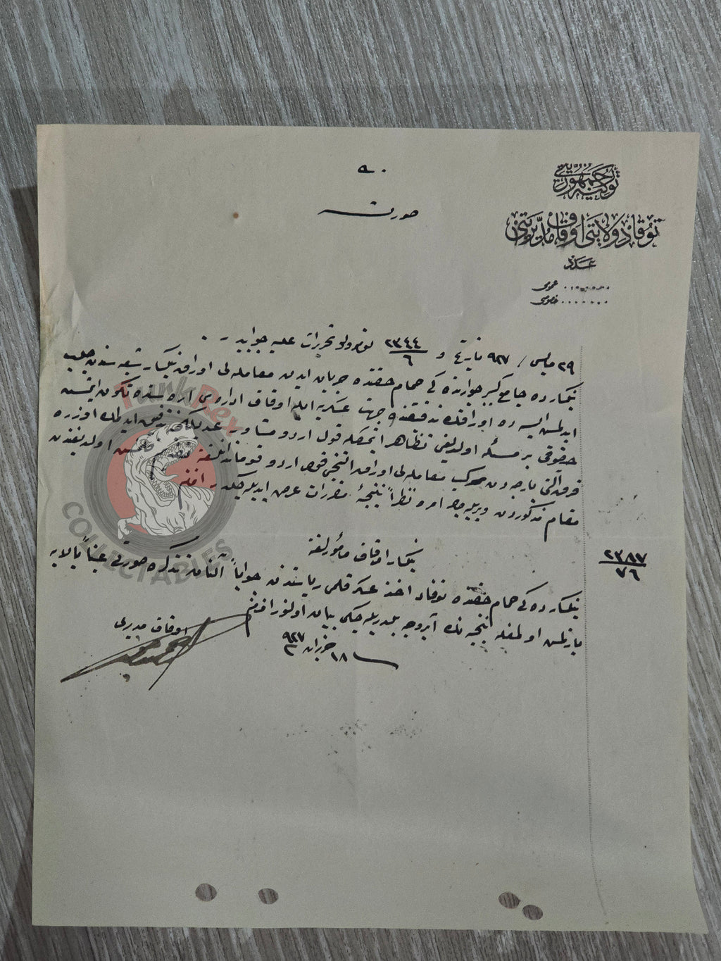 Ottoman Waqf Document Tokat 1927 Evkaf Treasury Military Bathhouse