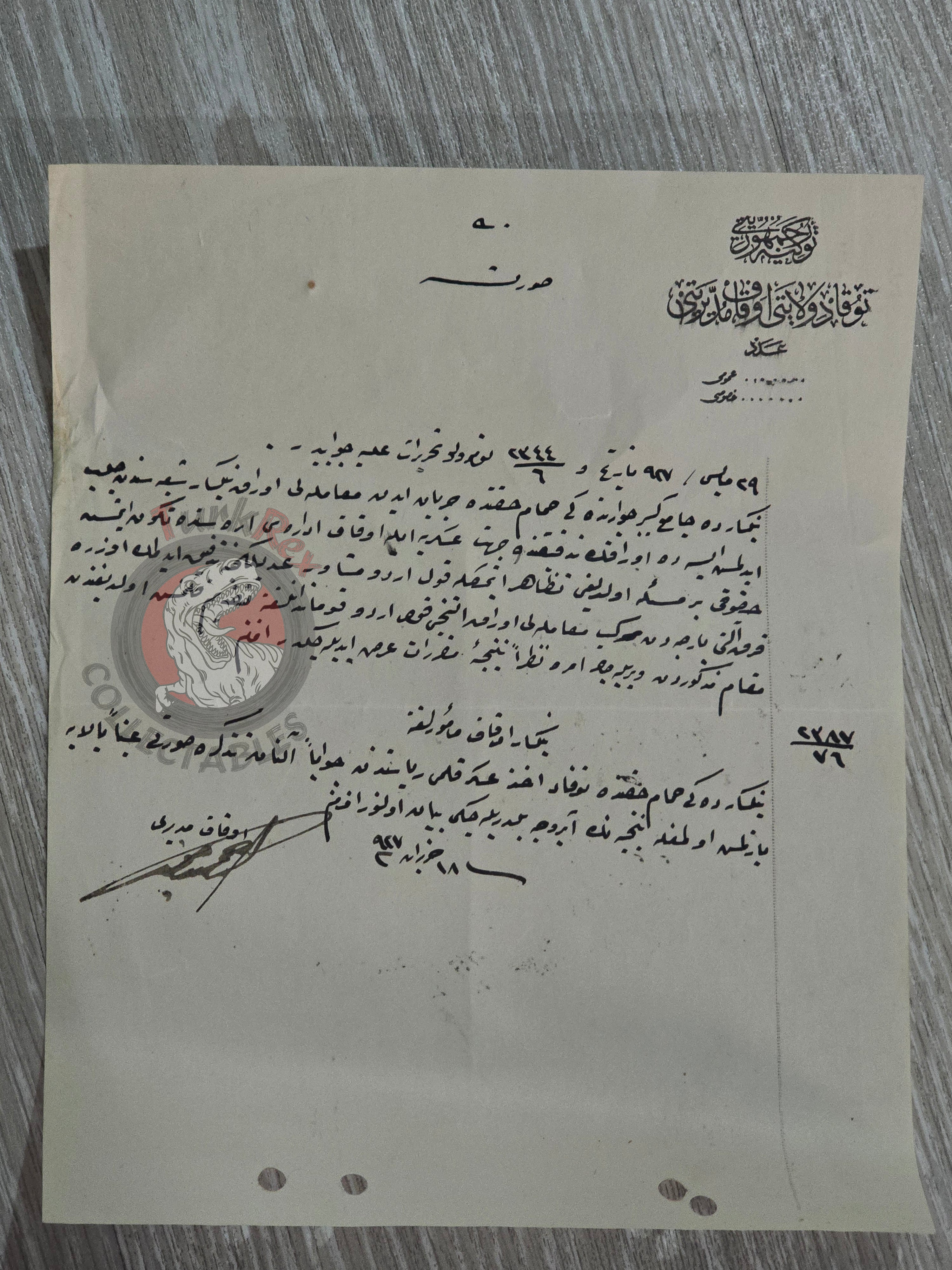 Ottoman Waqf Document Tokat 1927 Evkaf Treasury Military Bathhouse