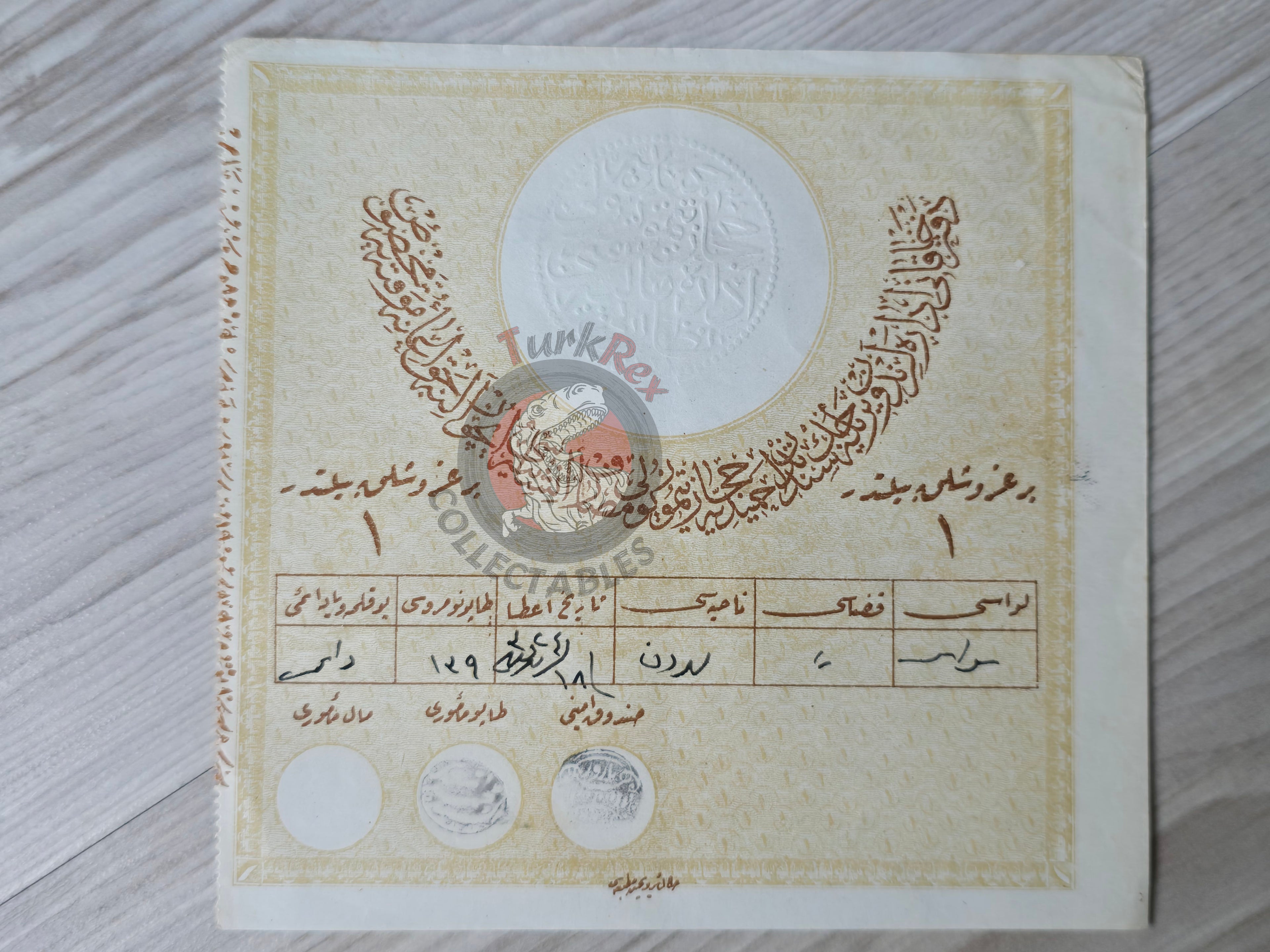 Ottoman Hejaz Railway Donation Ticket 1908 Sivas Saudi Arabia Hajj Mecca