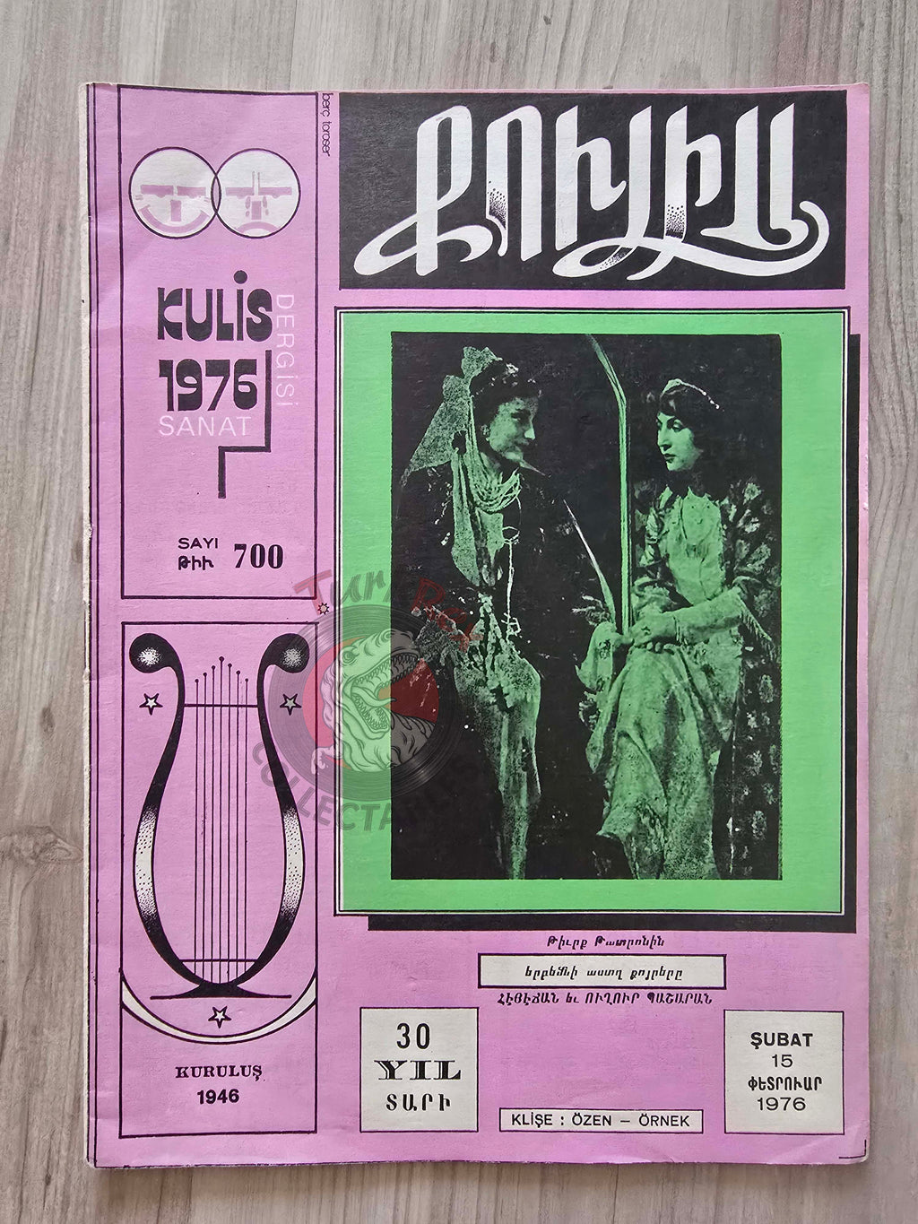 Kulis 1976 Armenian Theatre Cinema Mag Turkey Armenia  Vahram Papazyan Istanbul