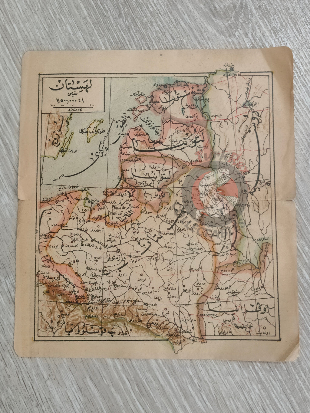 Poland Ottoman Atlas Map Empire Estonia Lithuania Eastern Europe Ukraine