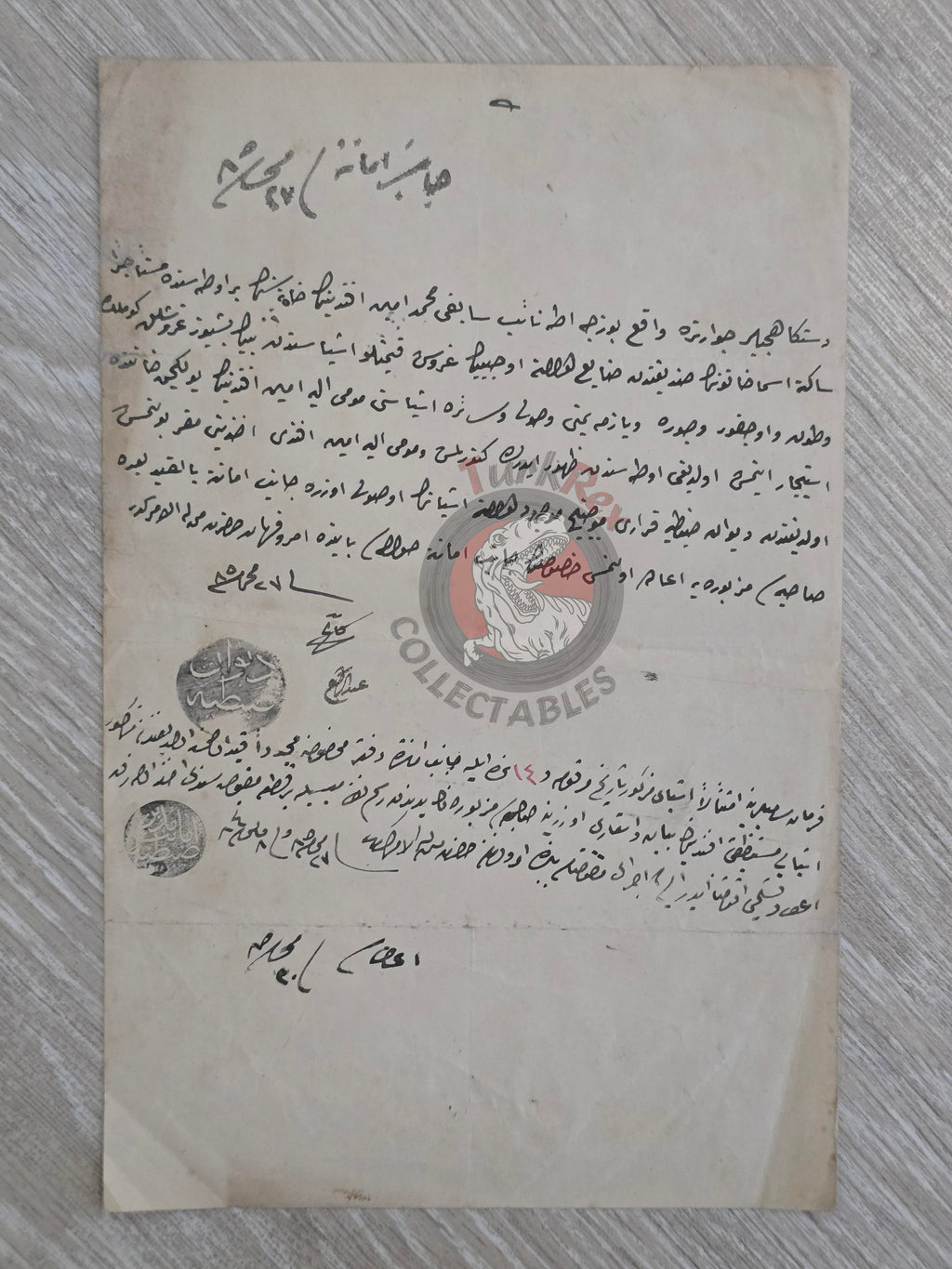 Ottoman 1968 Police Court (Divan-ı Zaptiye) Property Recovery Document Istanbul
