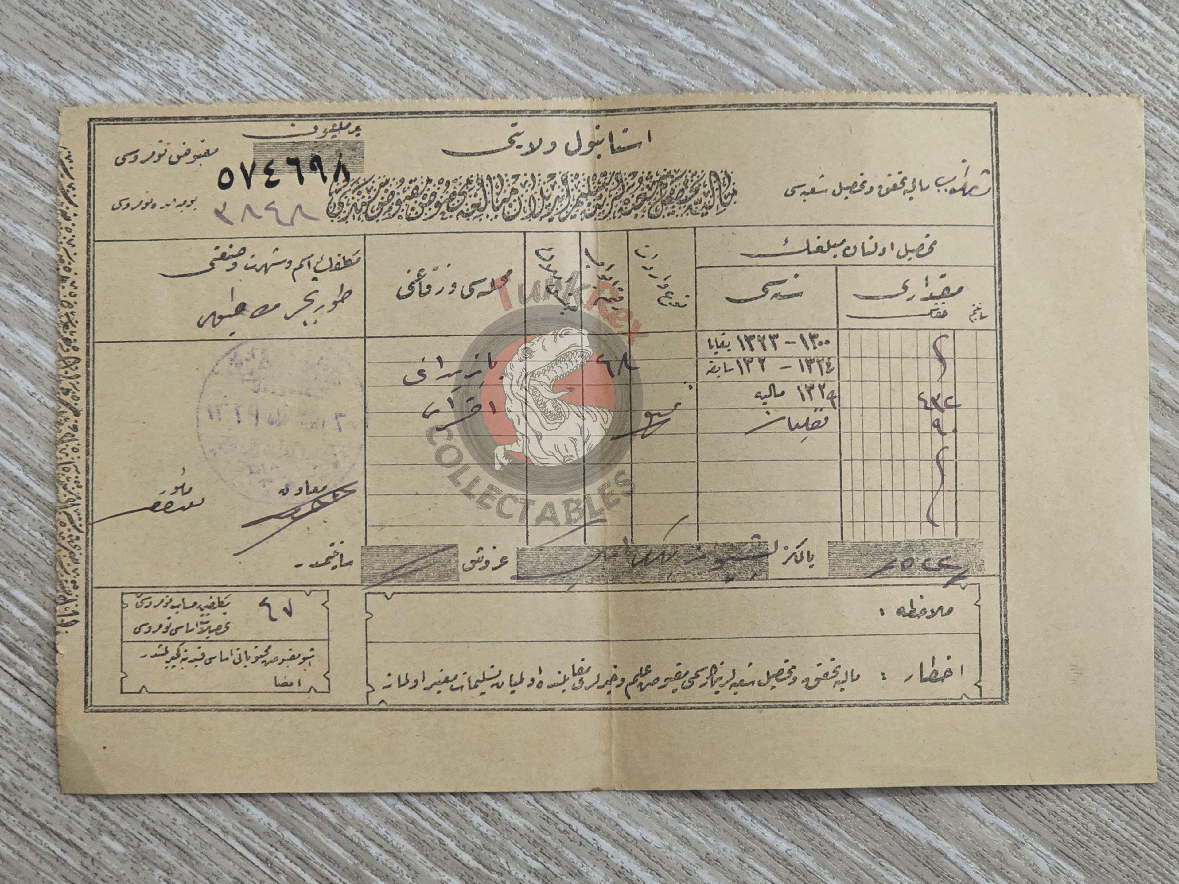 Ottoman Tax Receipt 1913 Armenian Merchant Pickle Shop İstanbul Aksaray Armenia