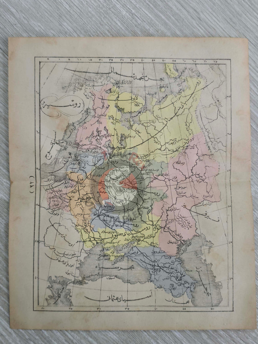 Russia 1867 Ottoman Atlas Map Ottoman Empire Caucasus Black Sea