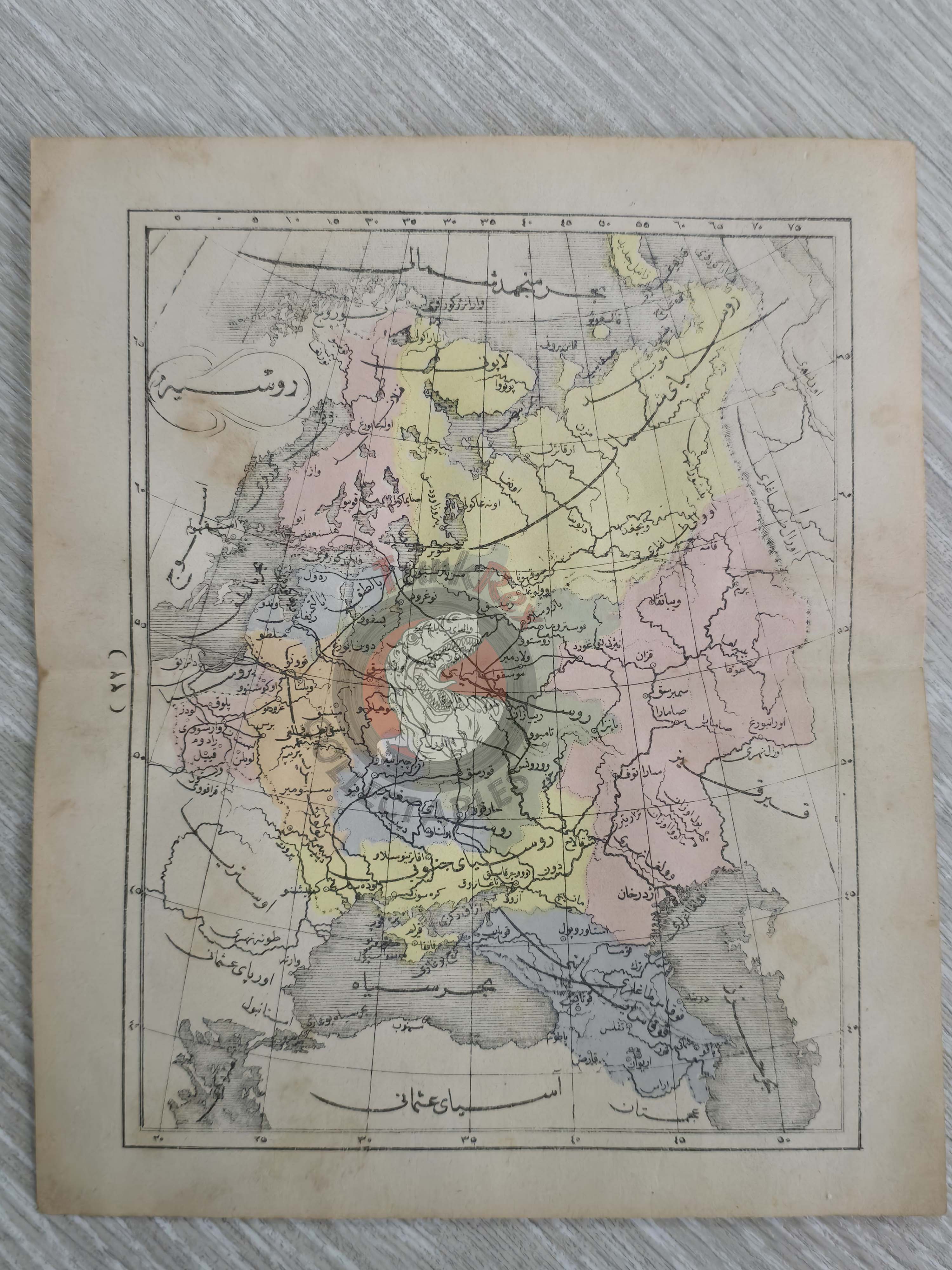 Russia 1867 Ottoman Atlas Map Ottoman Empire Caucasus Black Sea