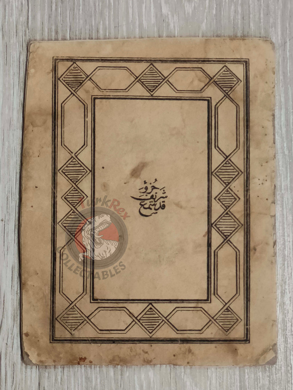 El Cüz-ü Kad Semia 1865 Islamic education in Ottoman Empire Arabic Turkish Qur’an Learning