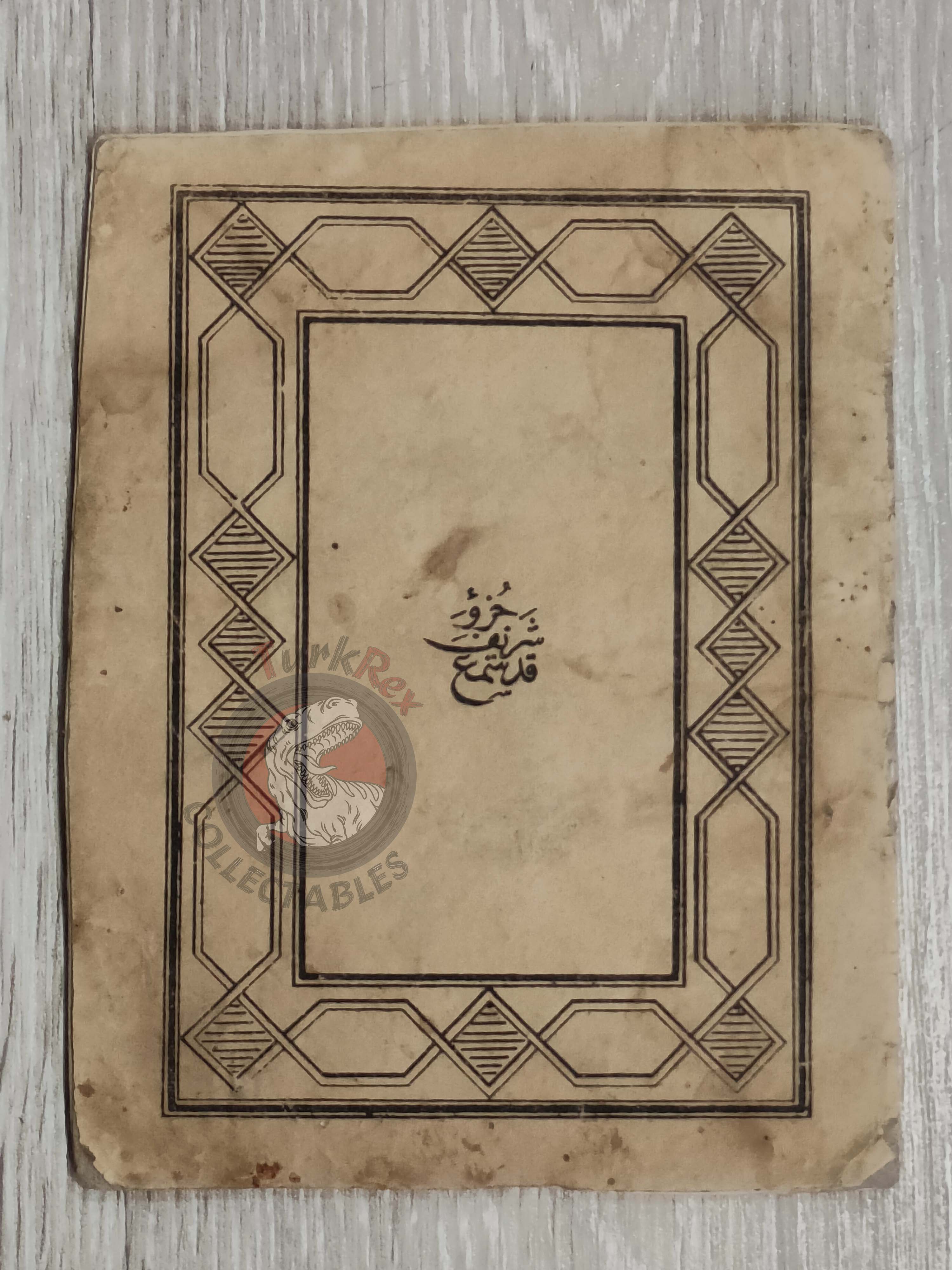 El Cüz-ü Kad Semia 1865 Islamic education in Ottoman Empire Arabic Turkish Qur’an Learning