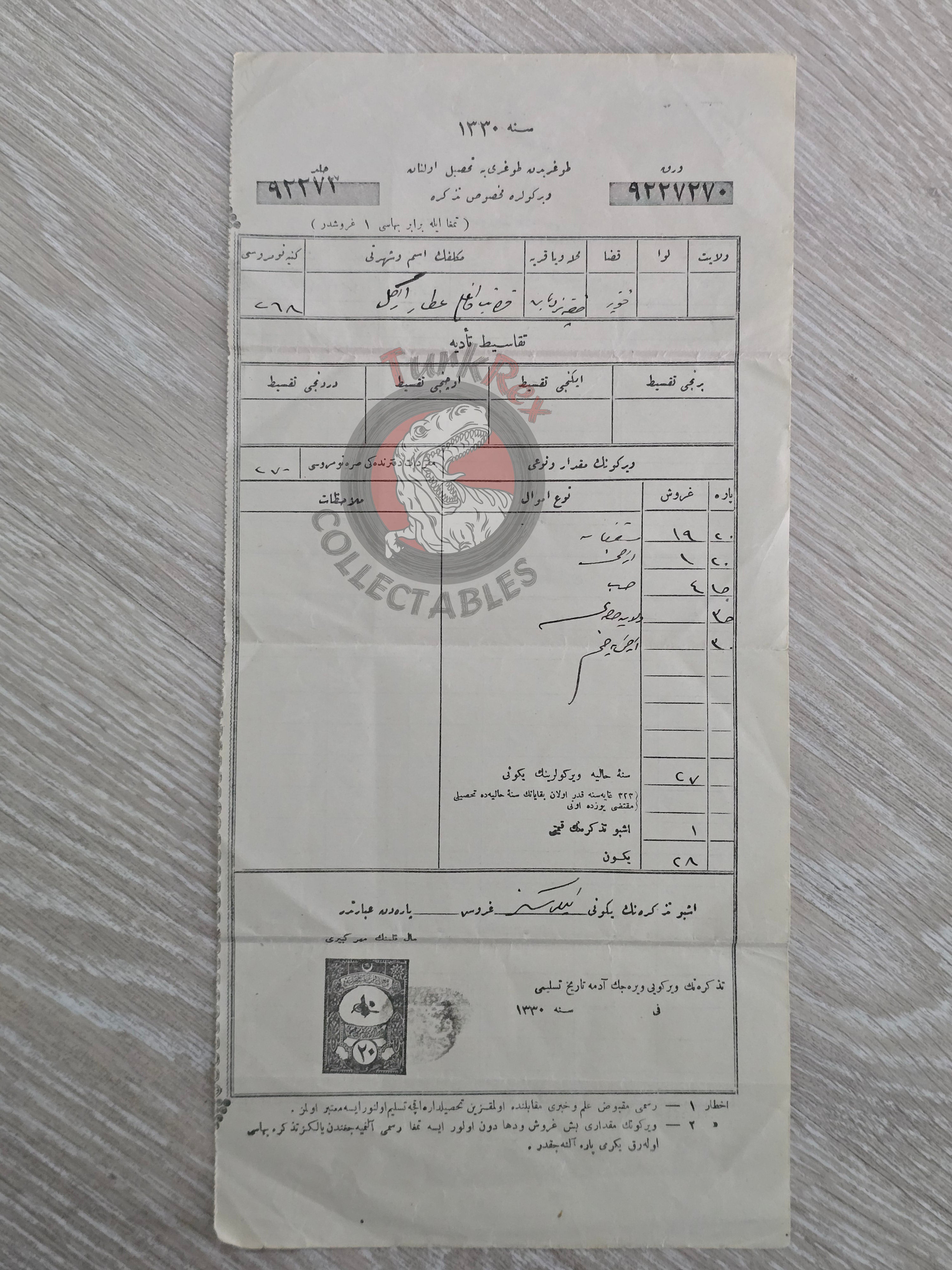 Ottoman Tax Receipt 1914 Armenian Taxpayer Konya Empire Armenia Anatolia