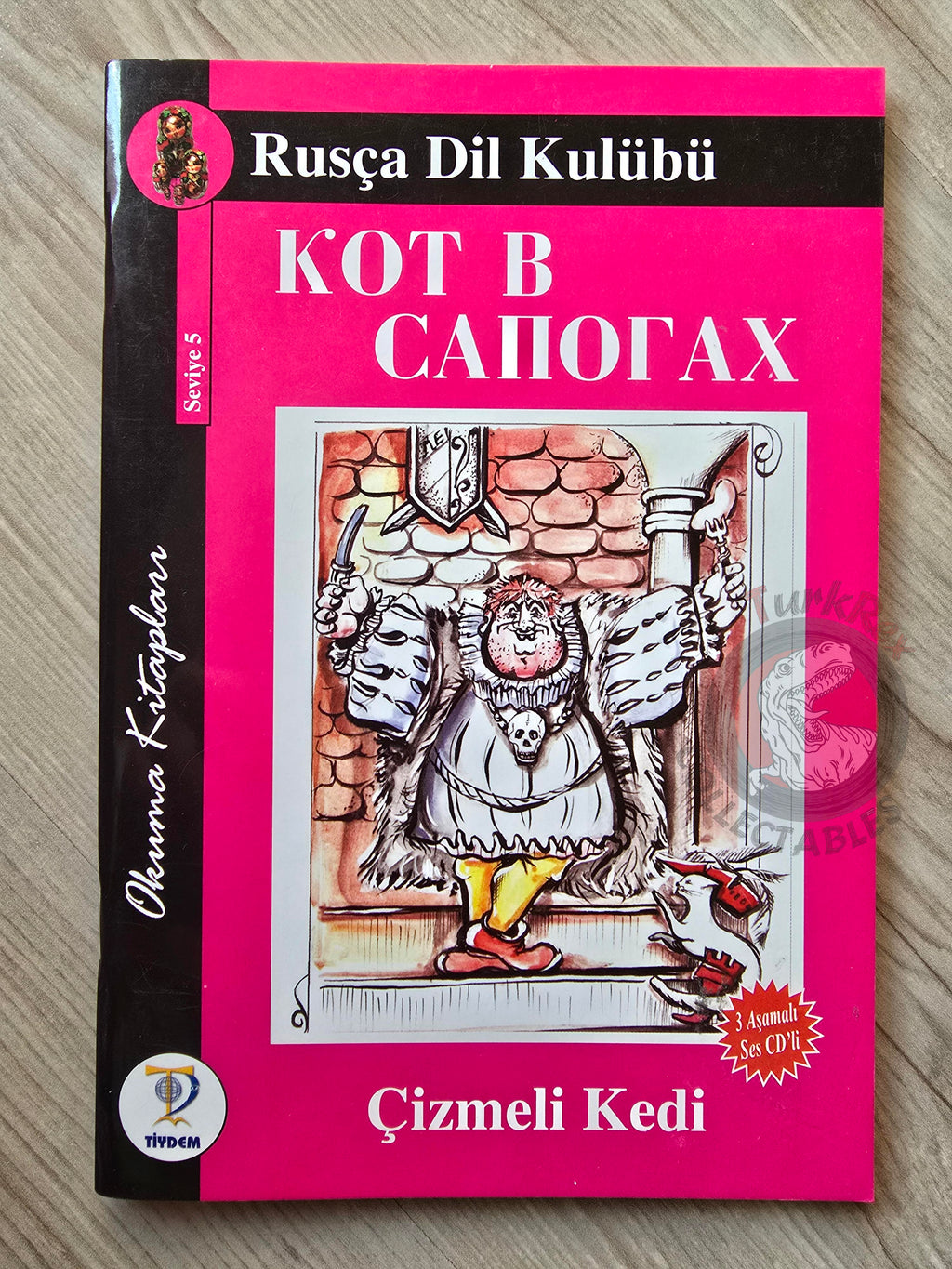 Puss in Boots – Grimm Brothers 2008 Russian Book Turkey Illustrated