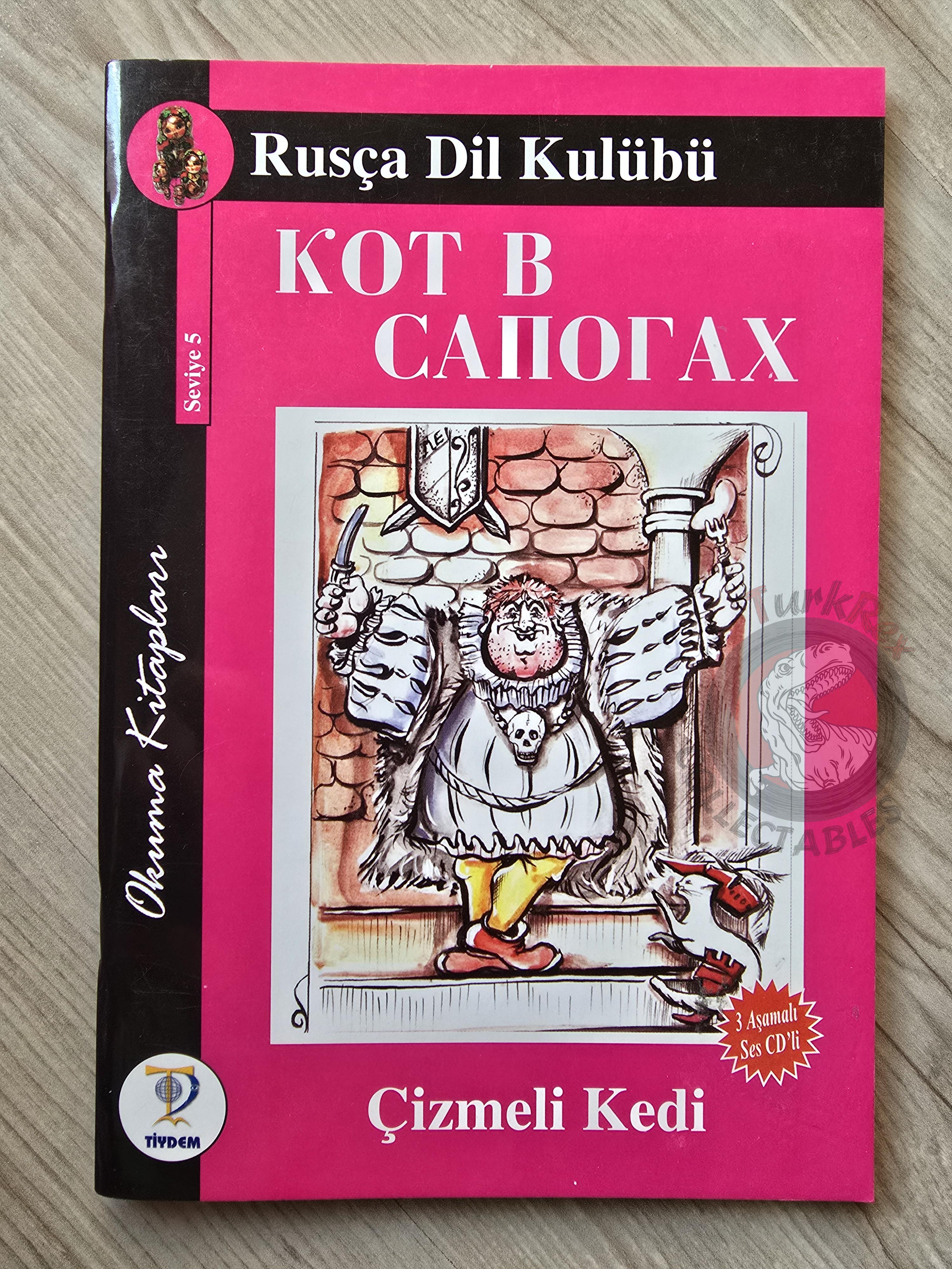 Puss in Boots – Grimm Brothers 2008 Russian Book Turkey Illustrated